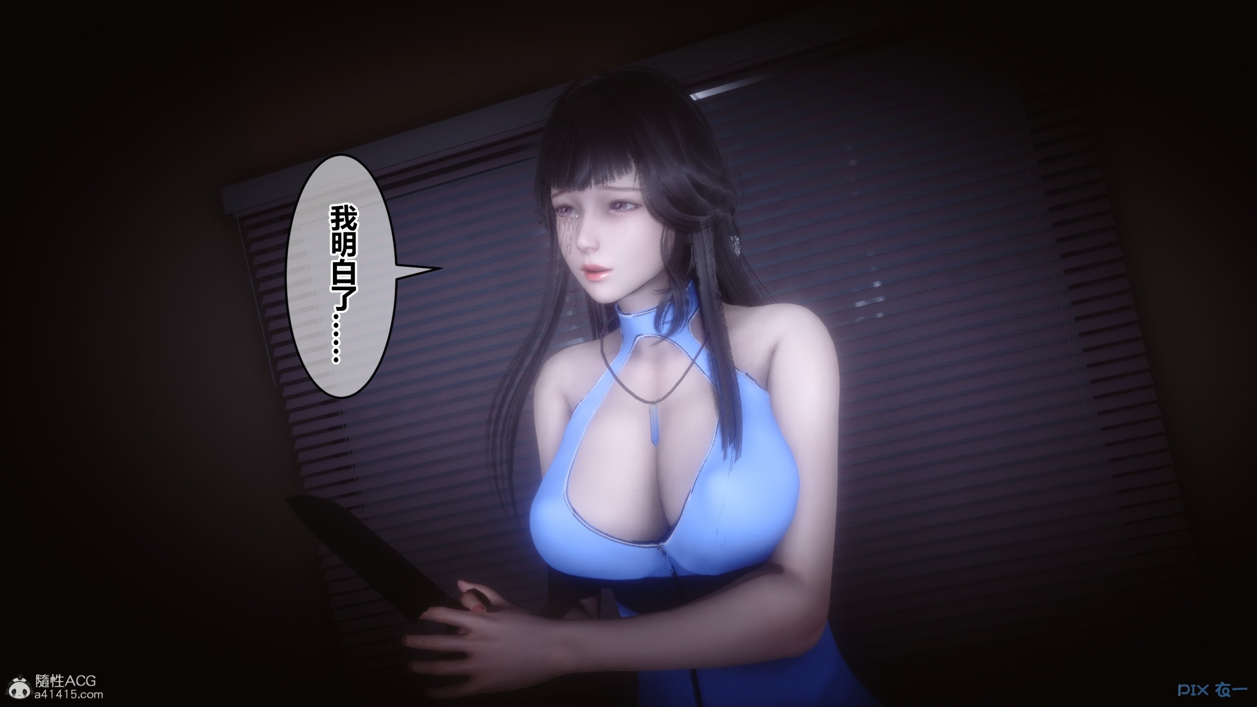 03867
