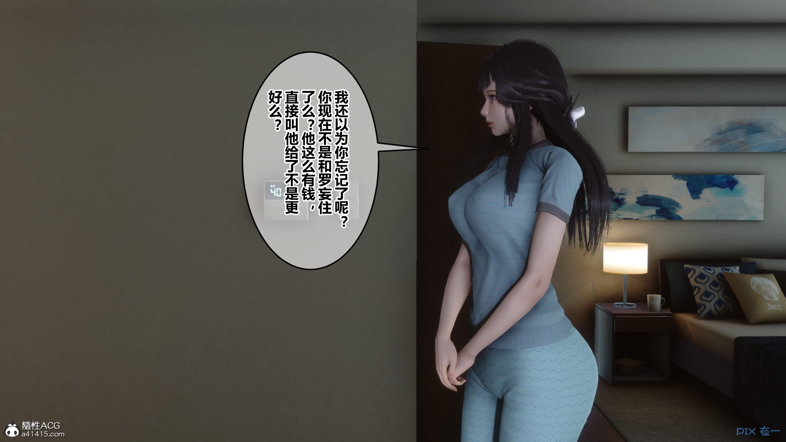04485