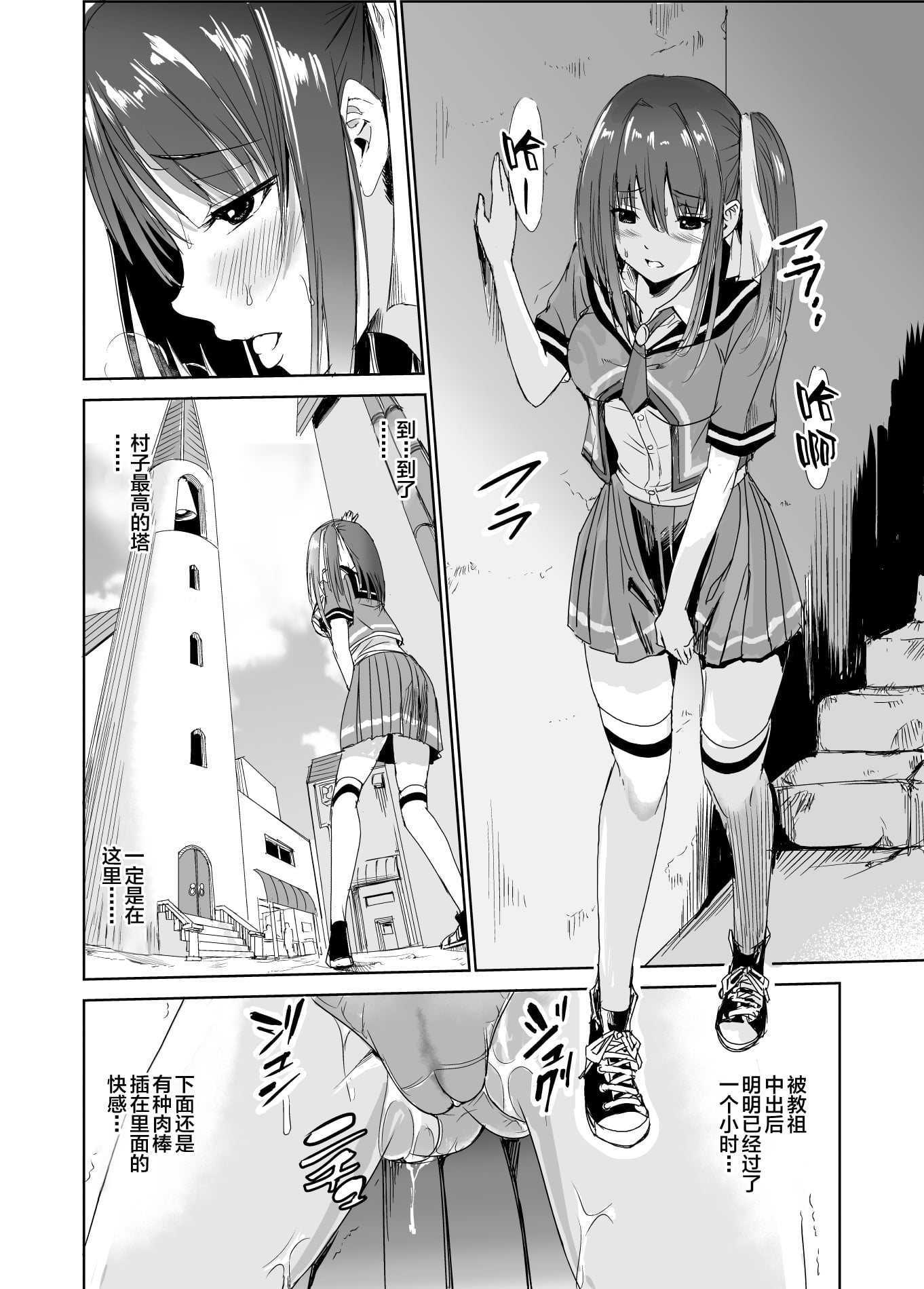 03