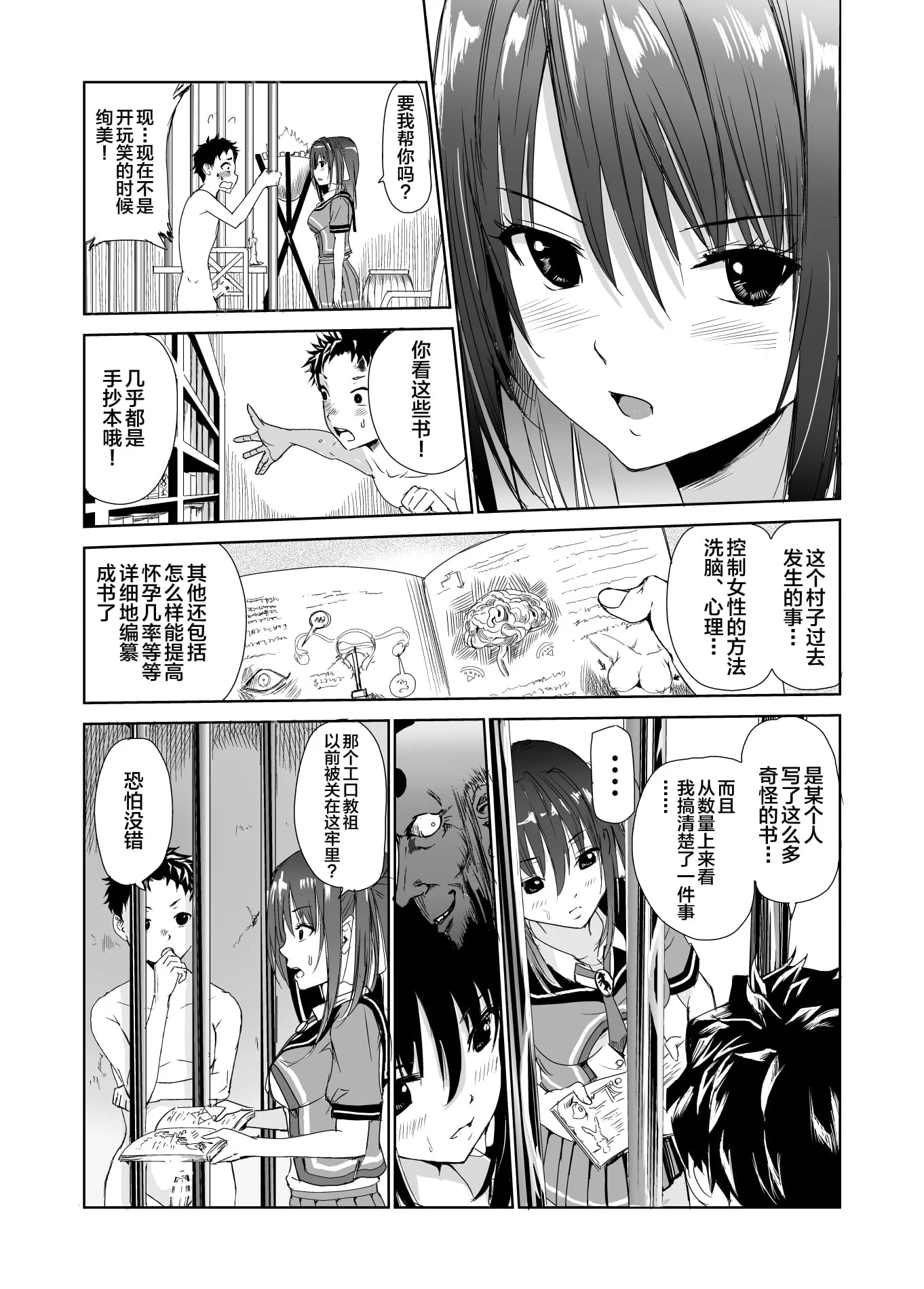 08