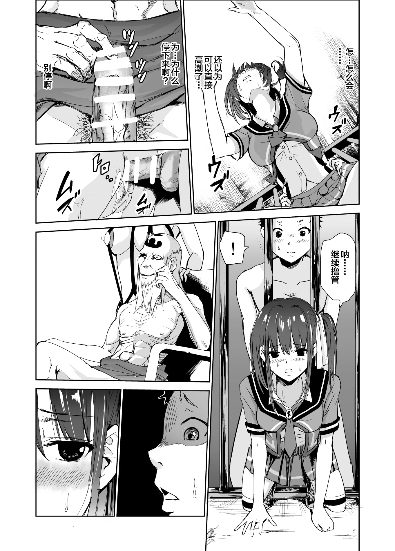 23