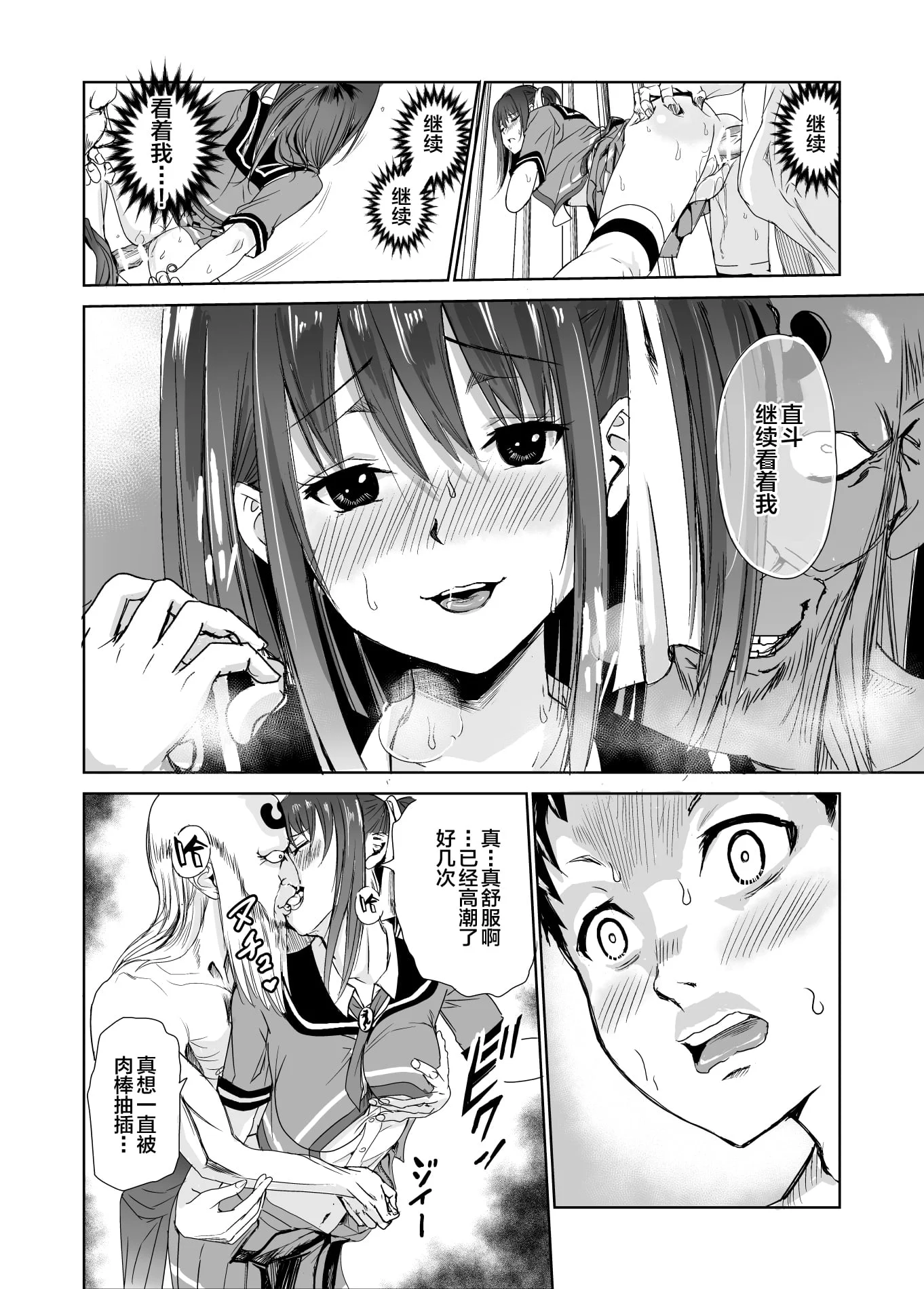 34