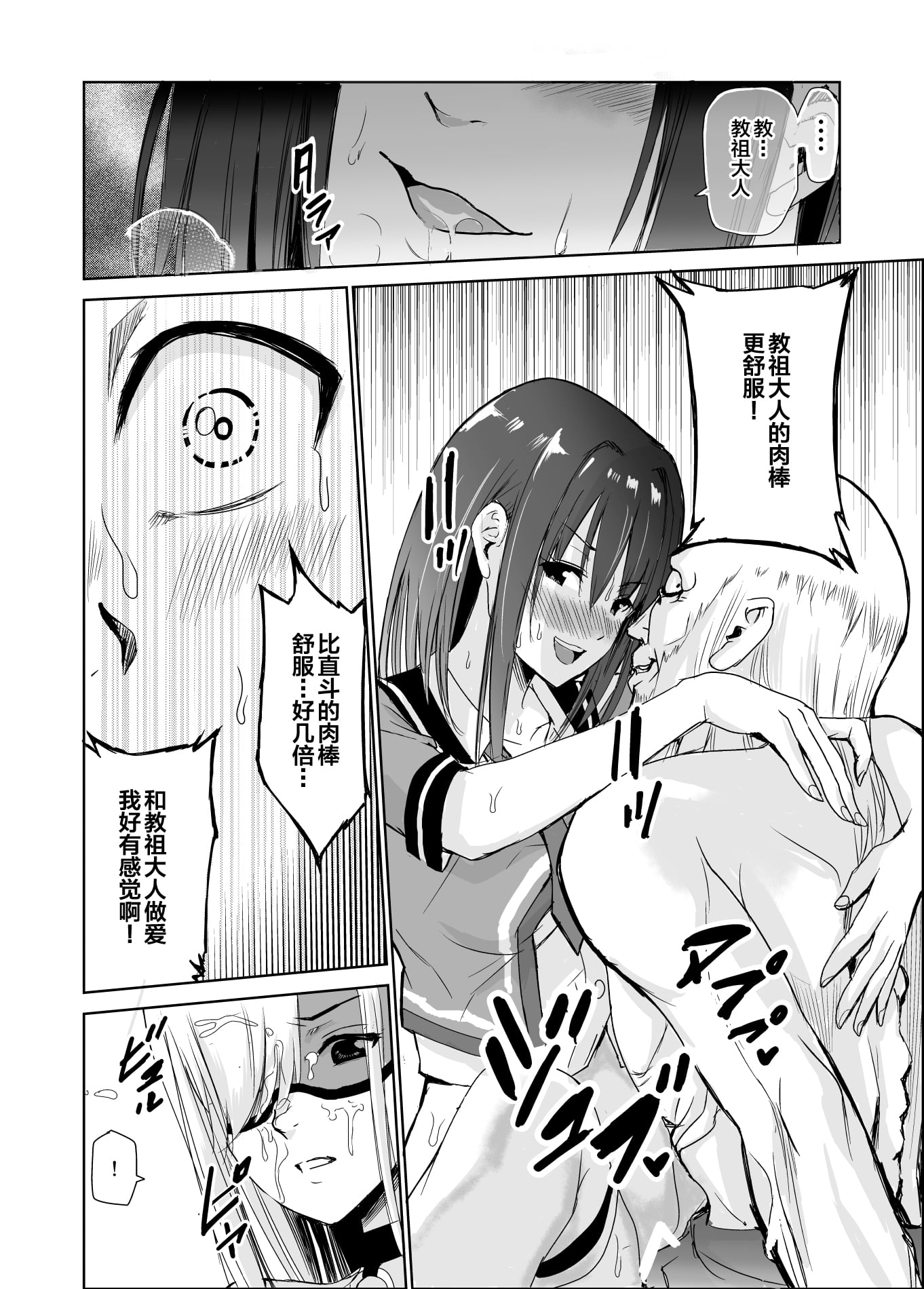 36