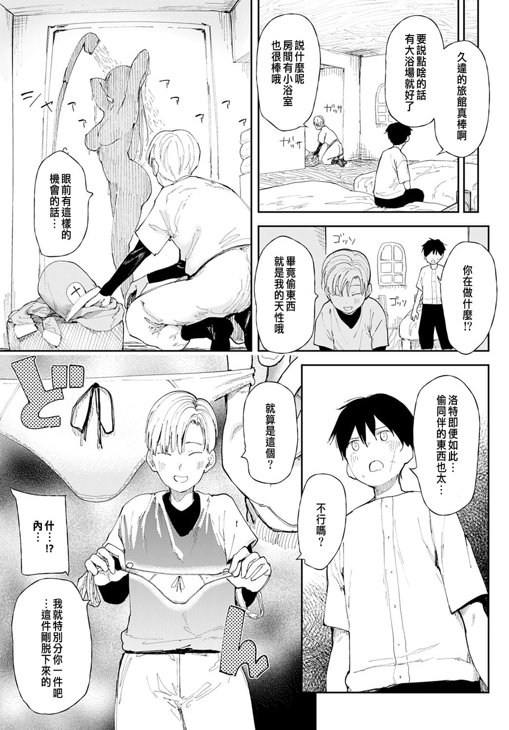 03