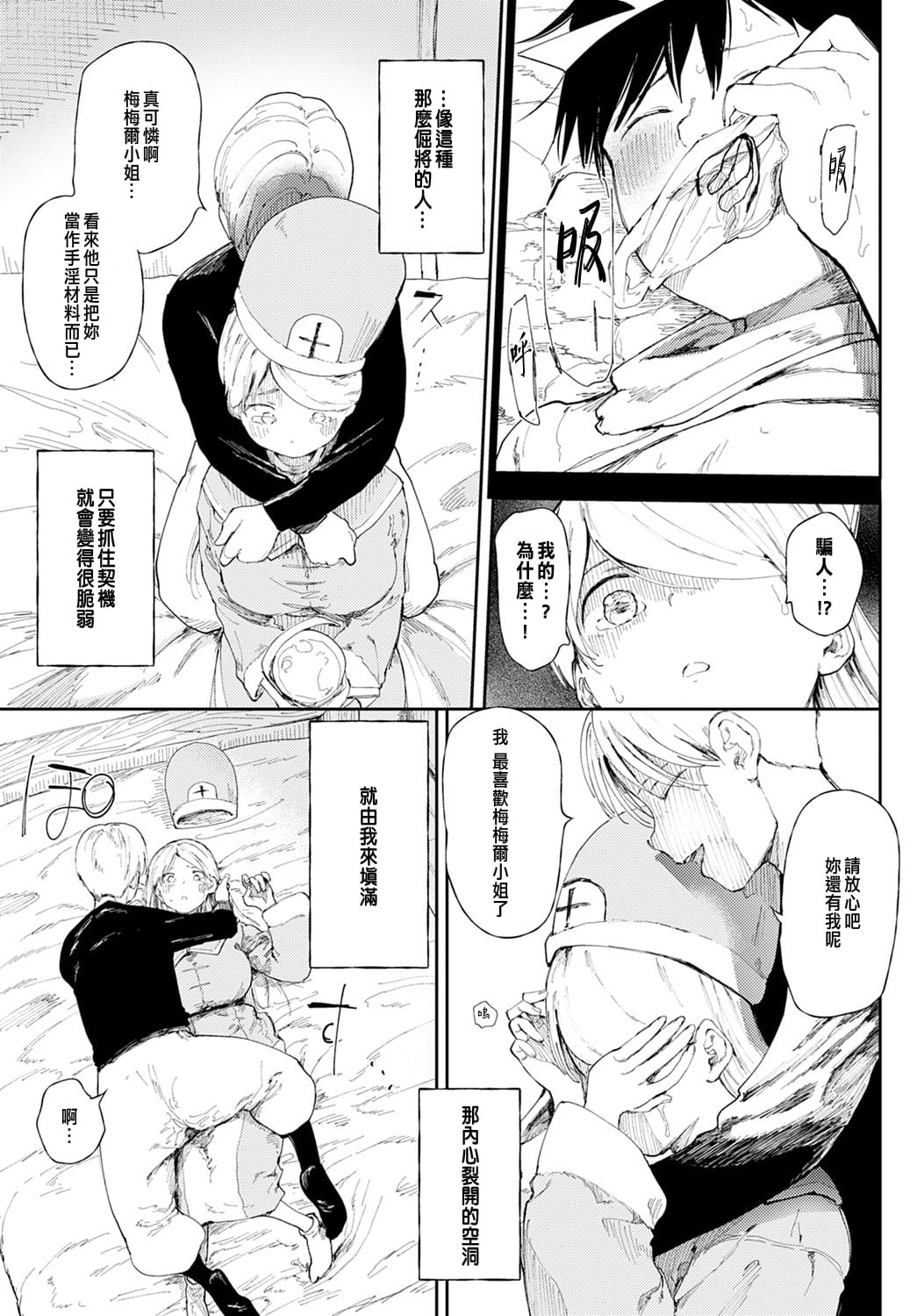 09