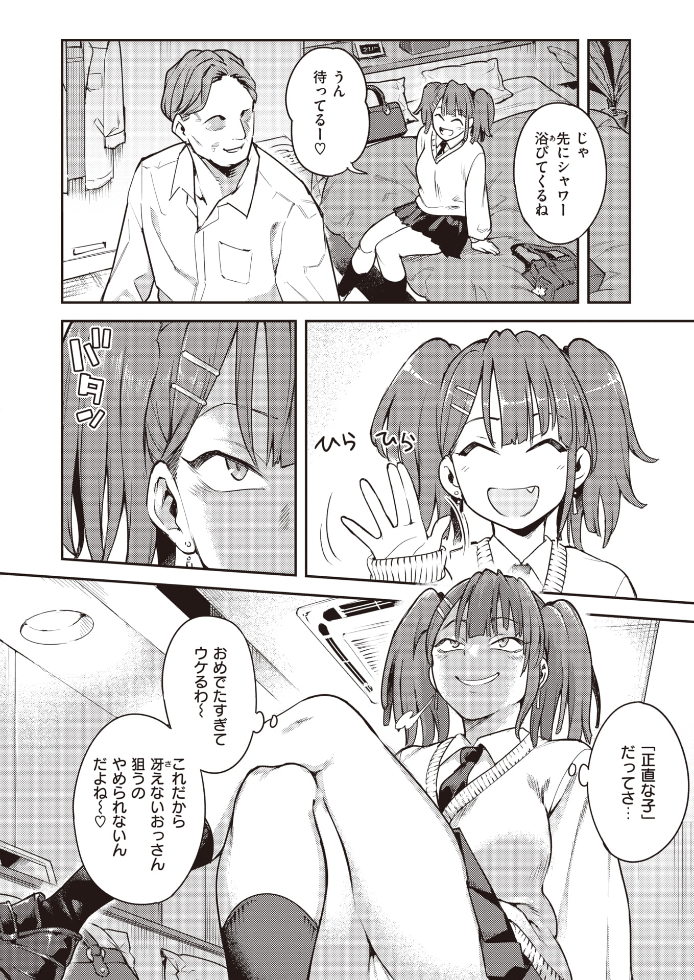03