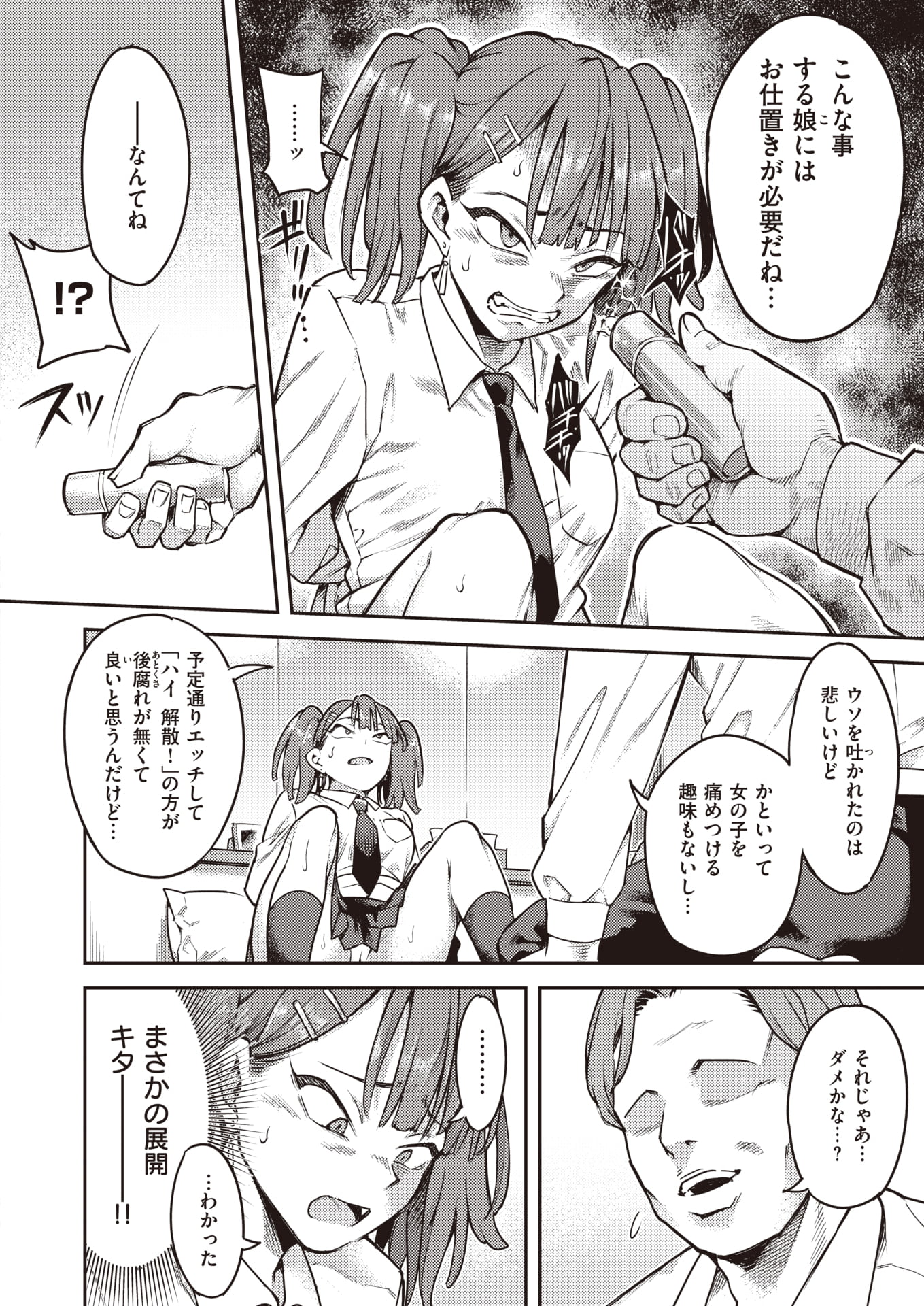 07