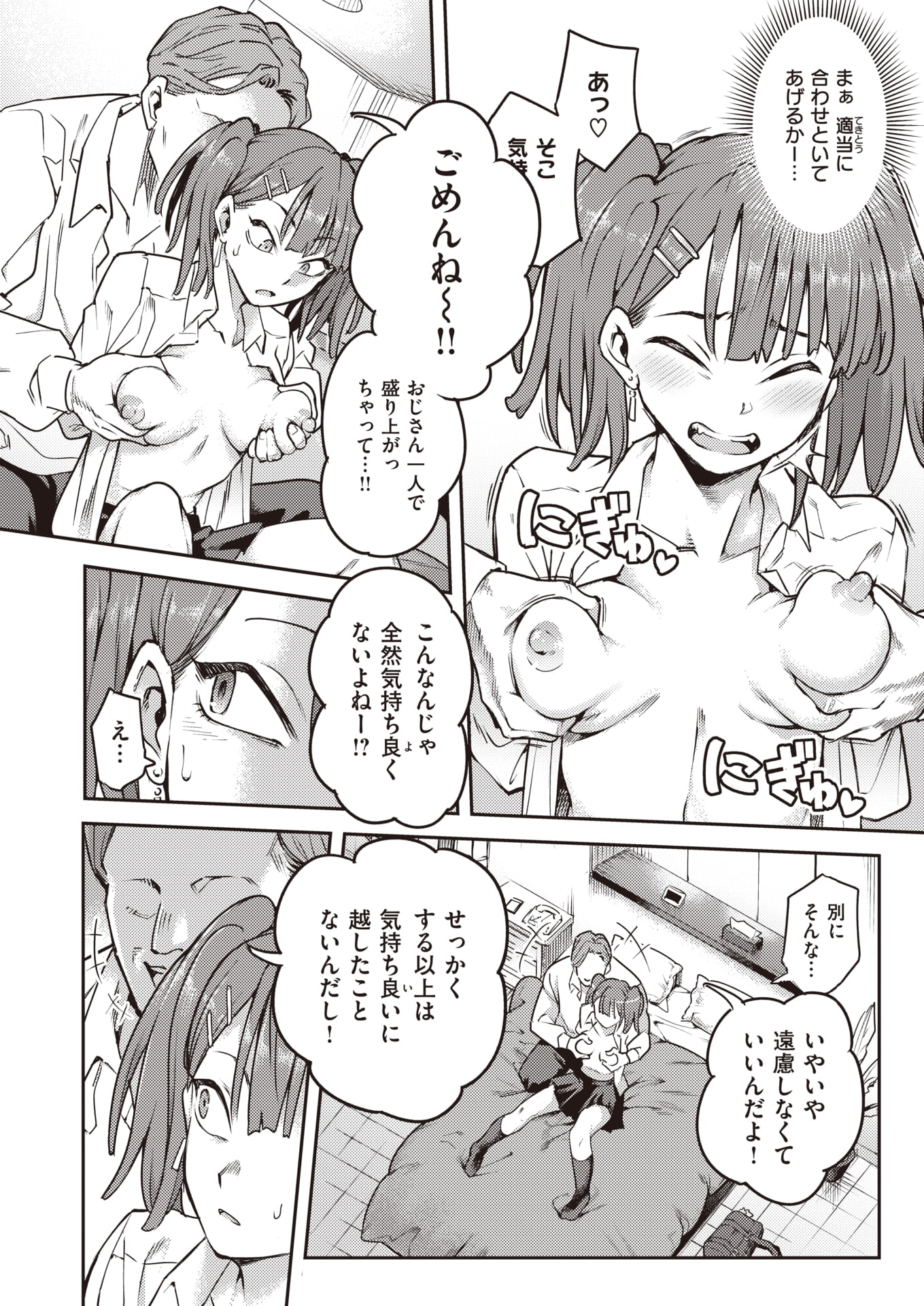 09