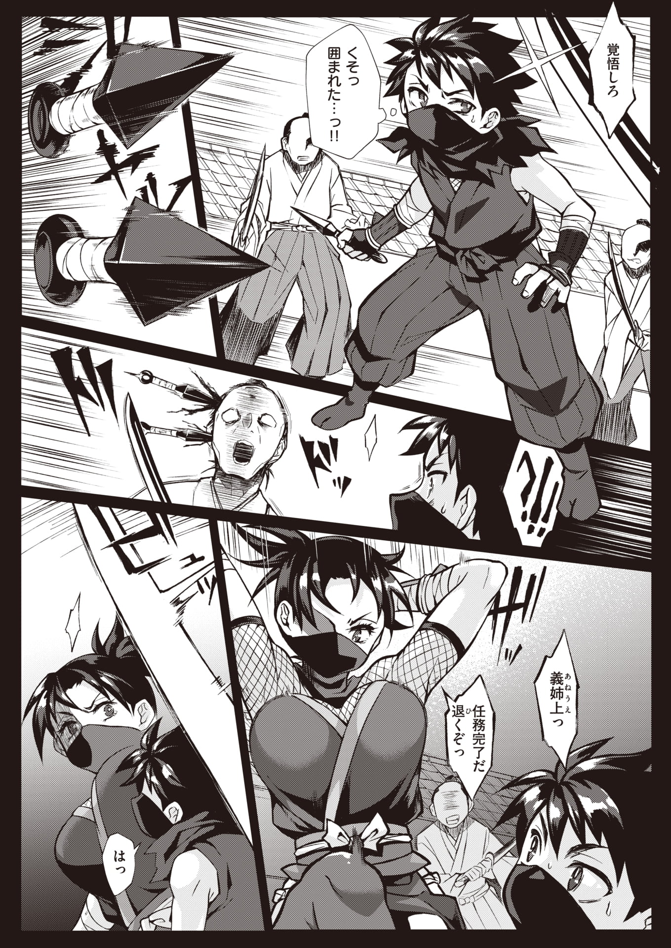 31