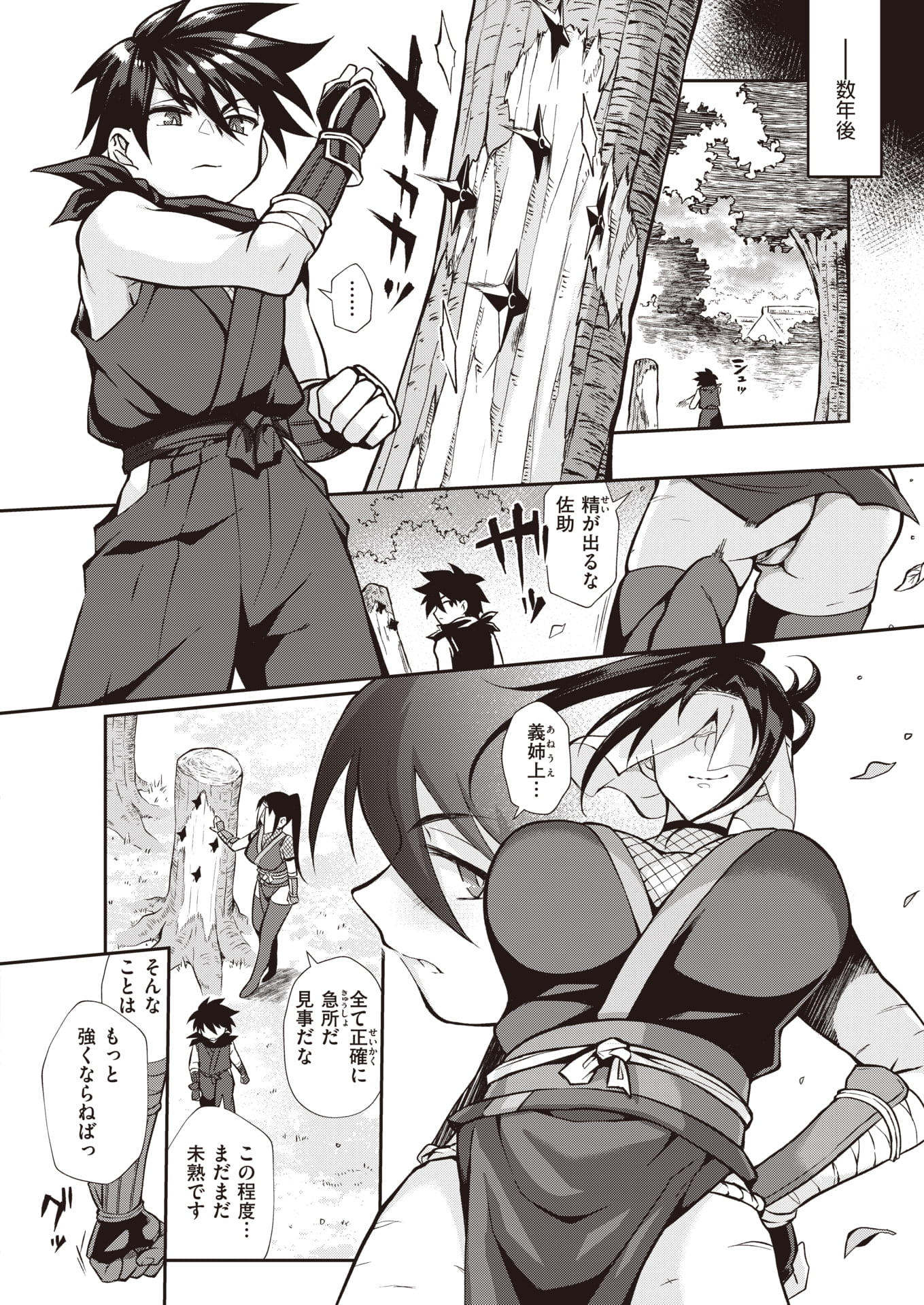 33