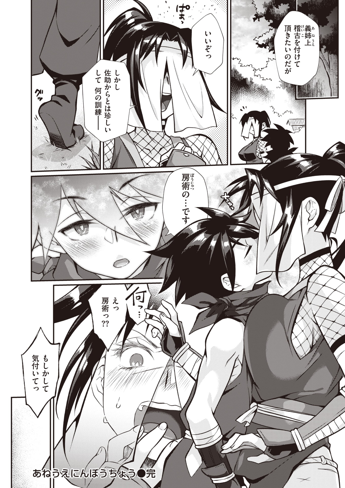 53