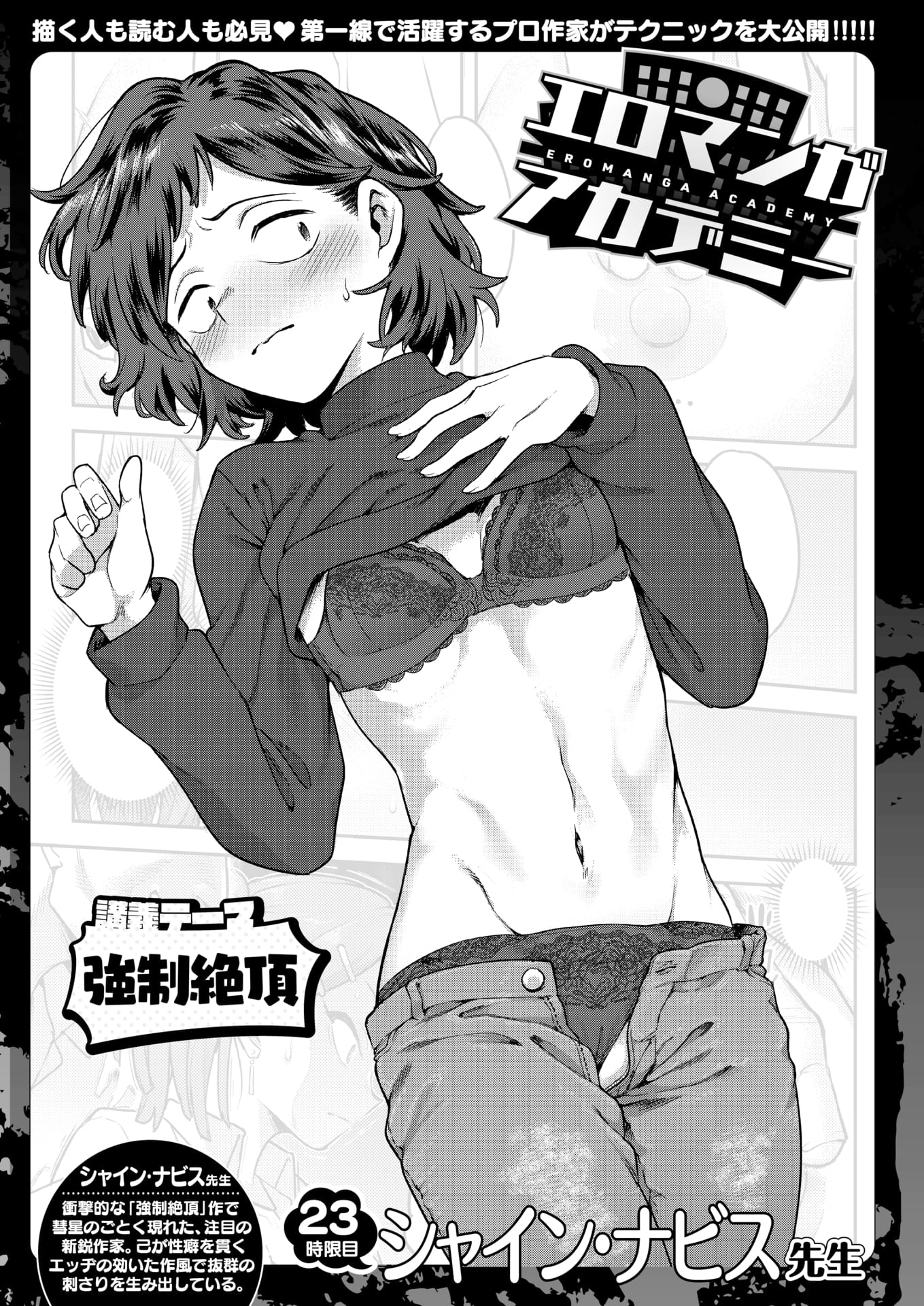 54