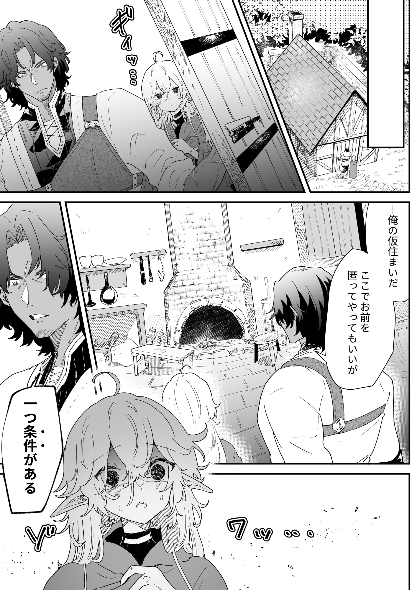012