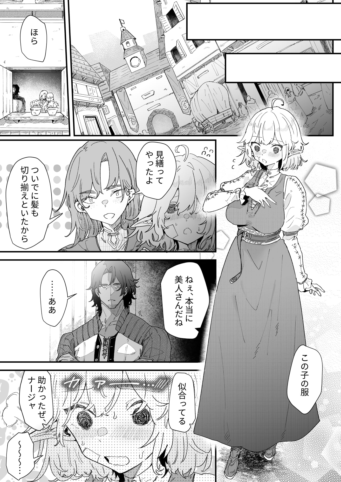 016
