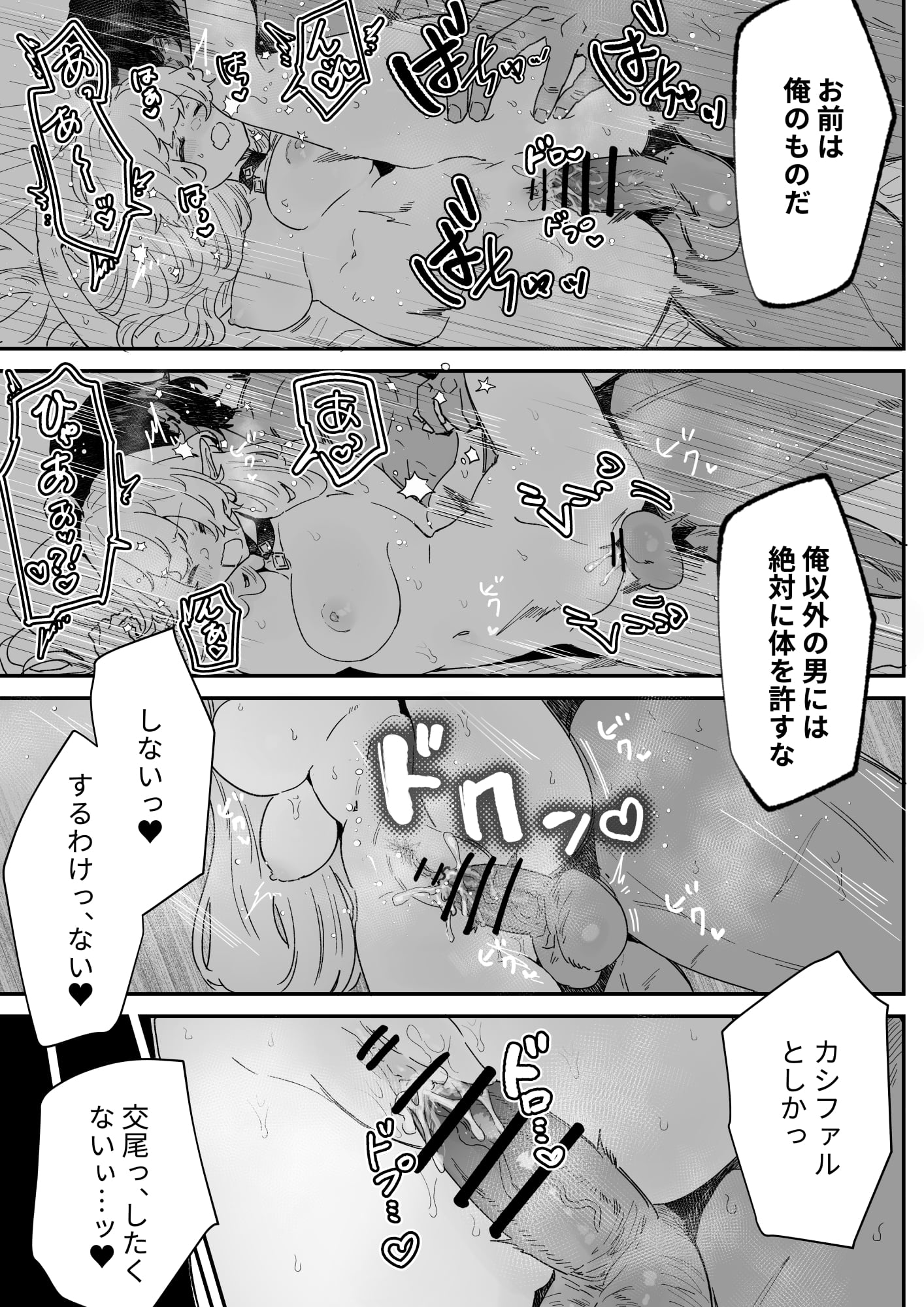 100