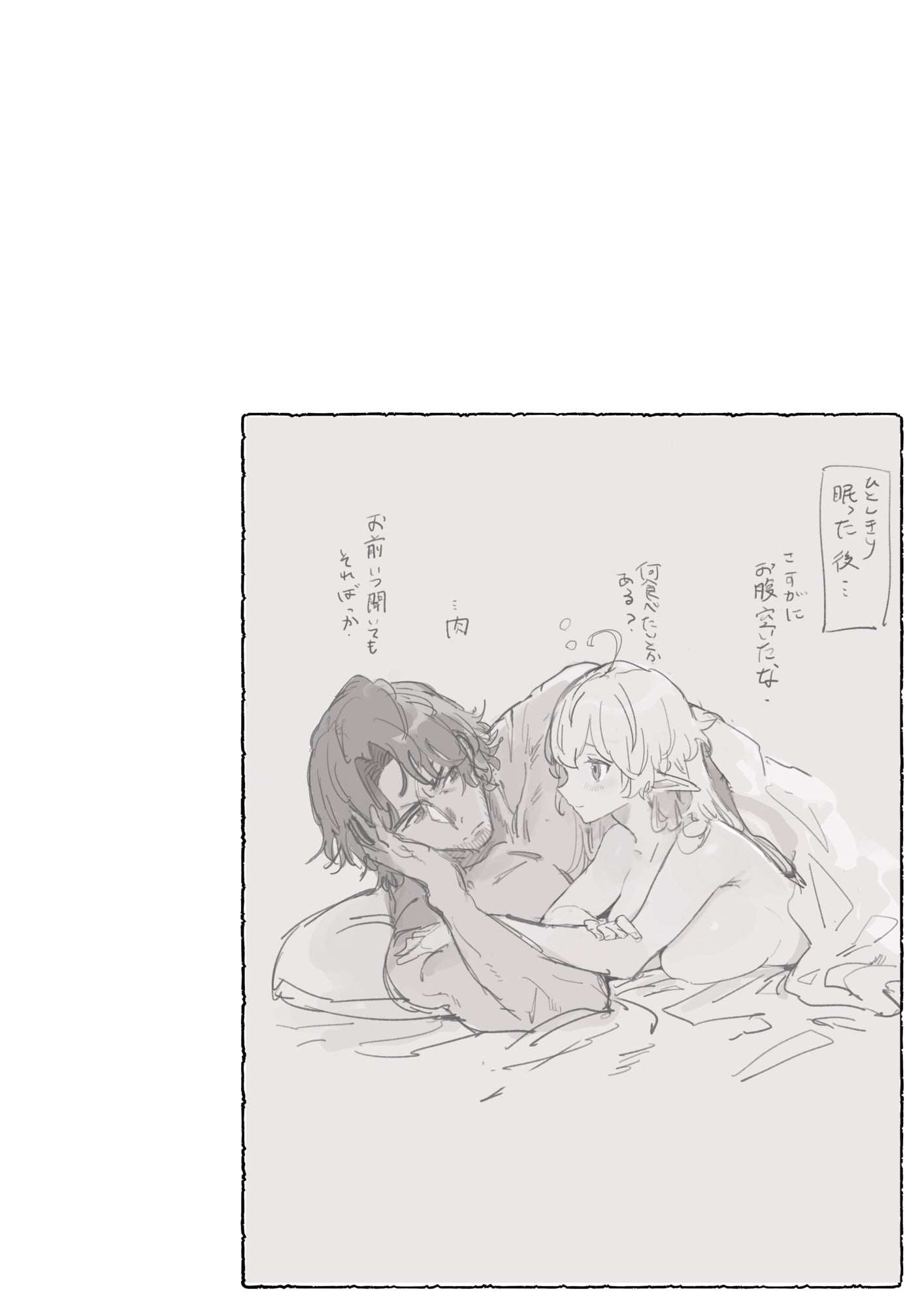 112