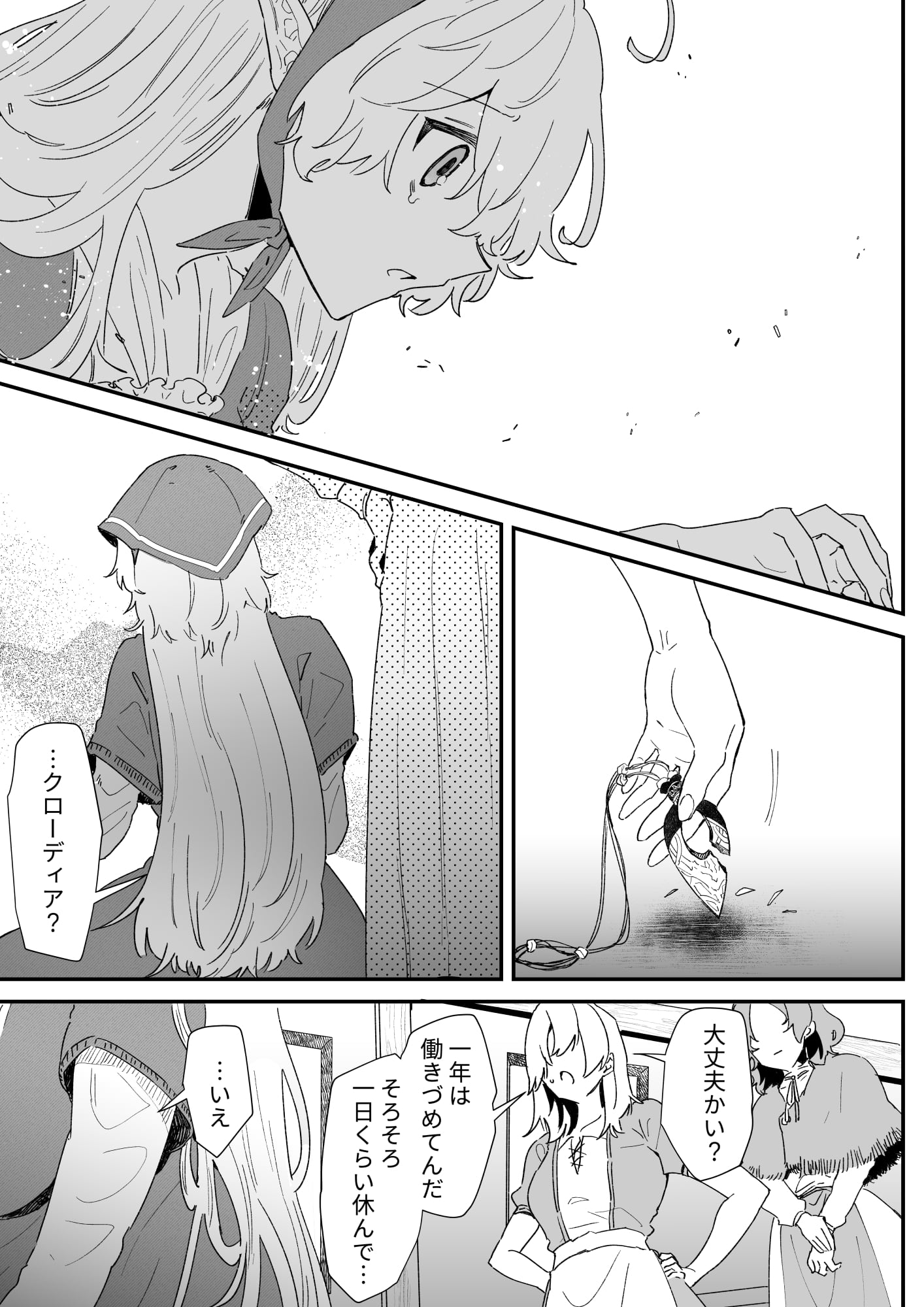 124