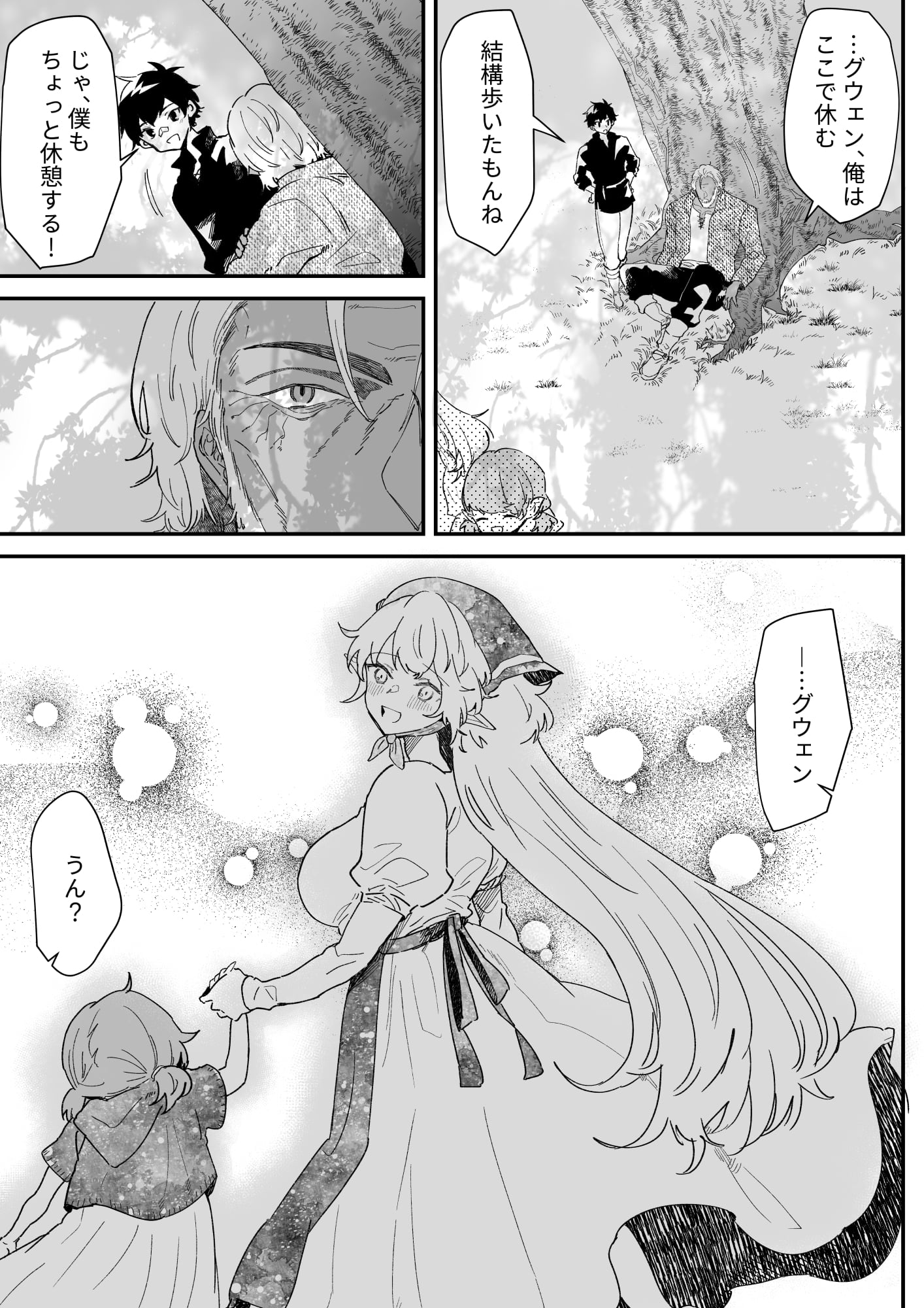 152