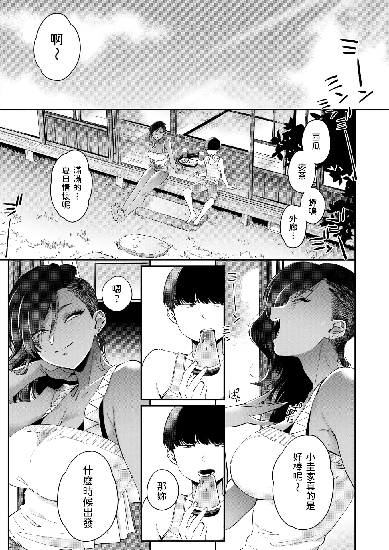 03
