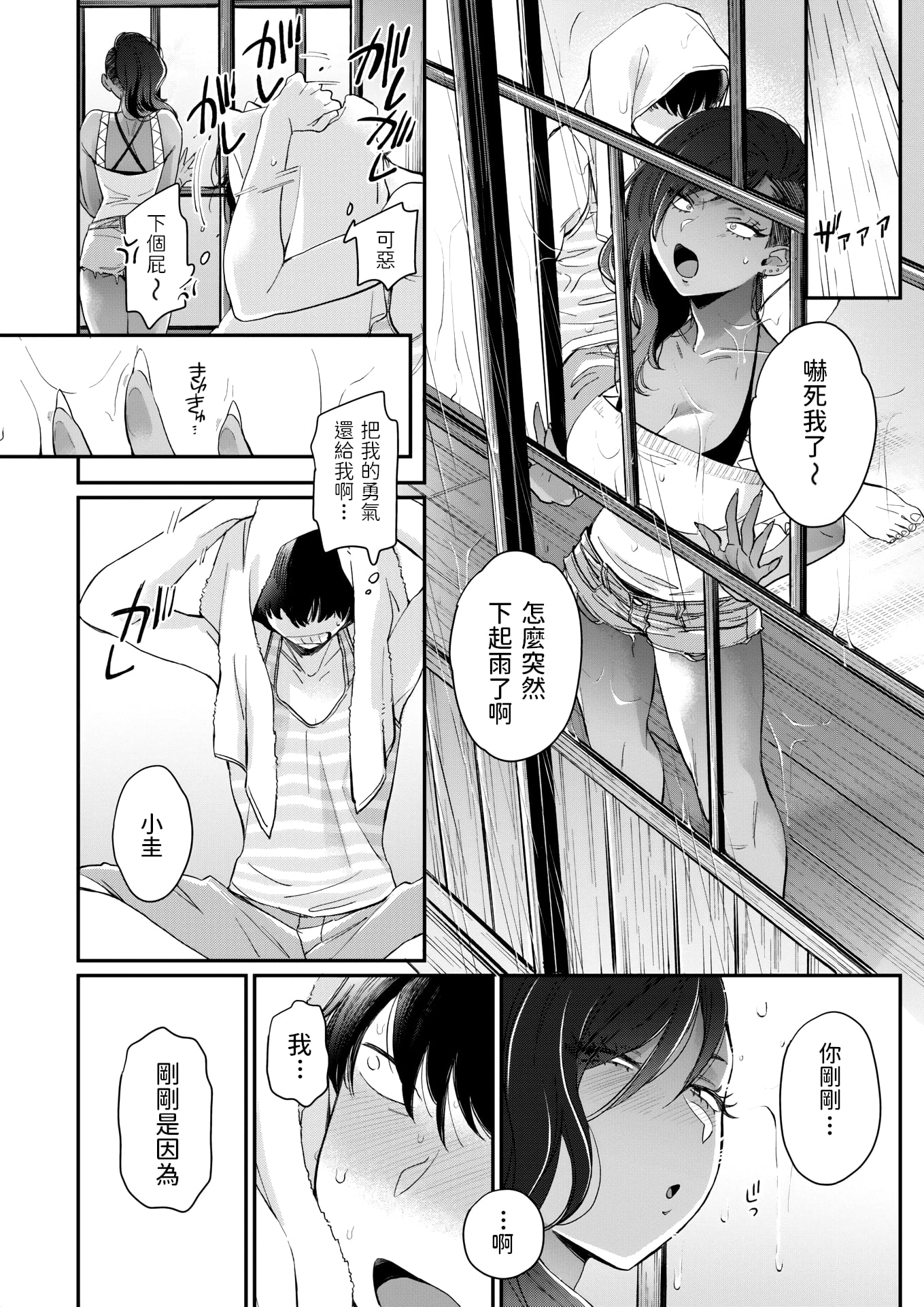 08