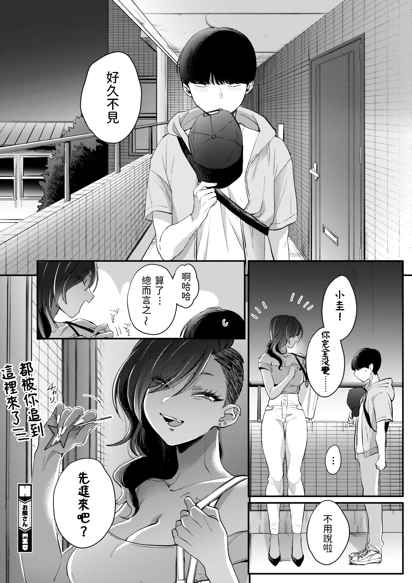 28