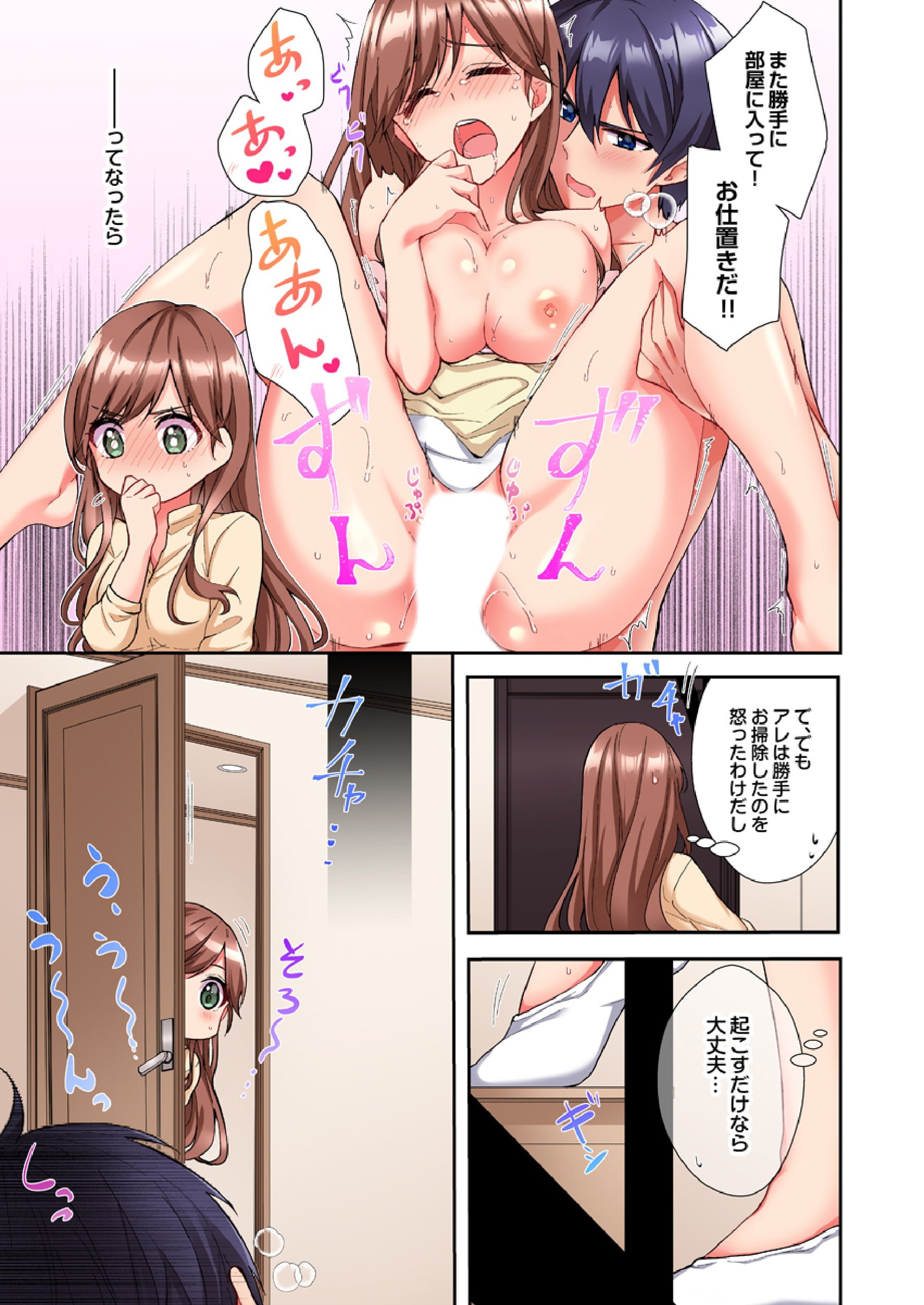 081