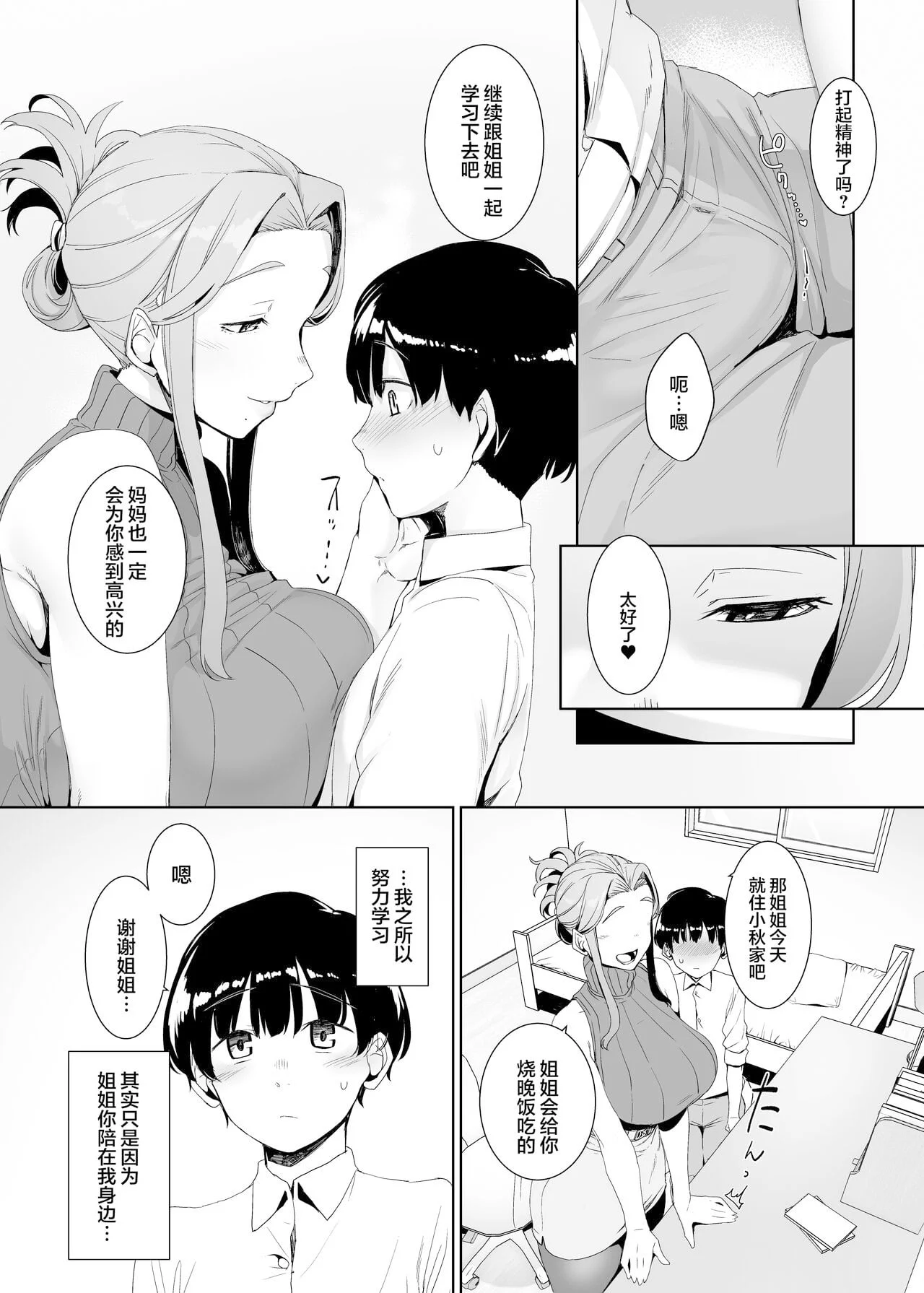 08