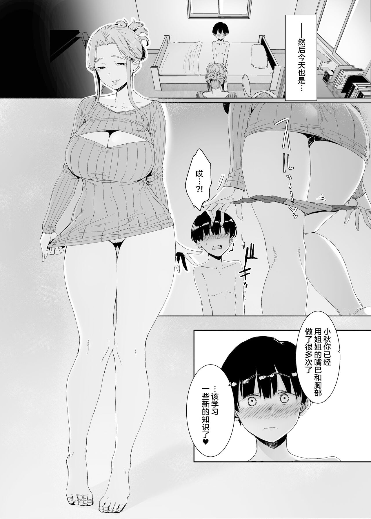 28