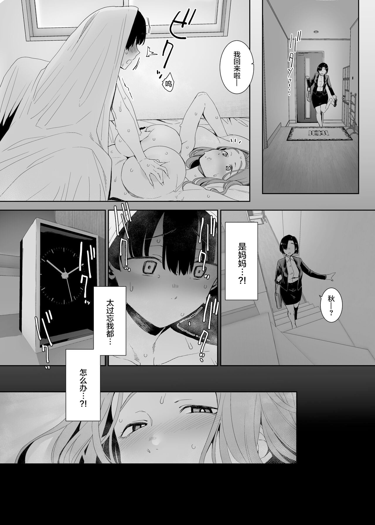 39