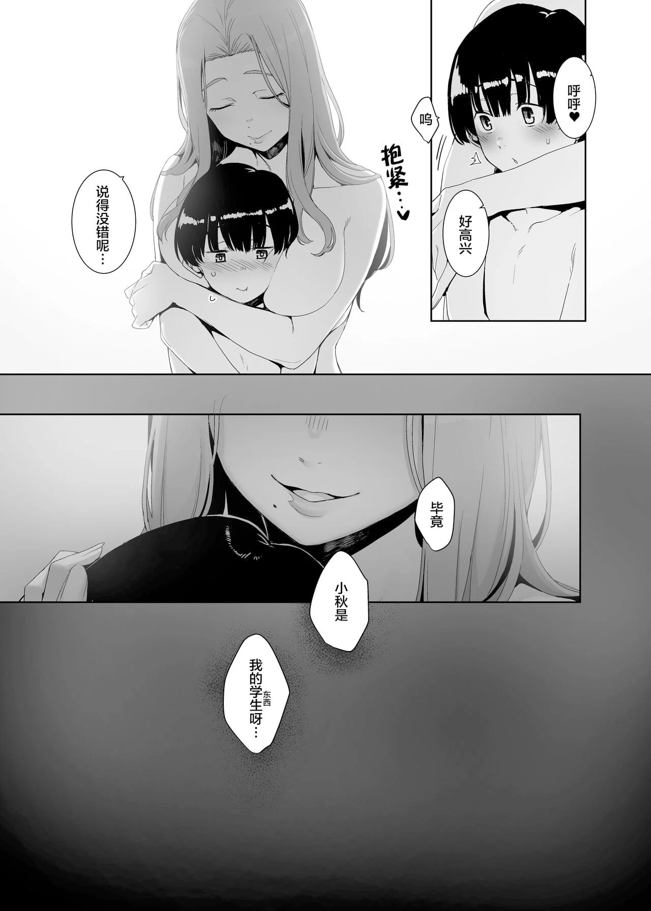 46