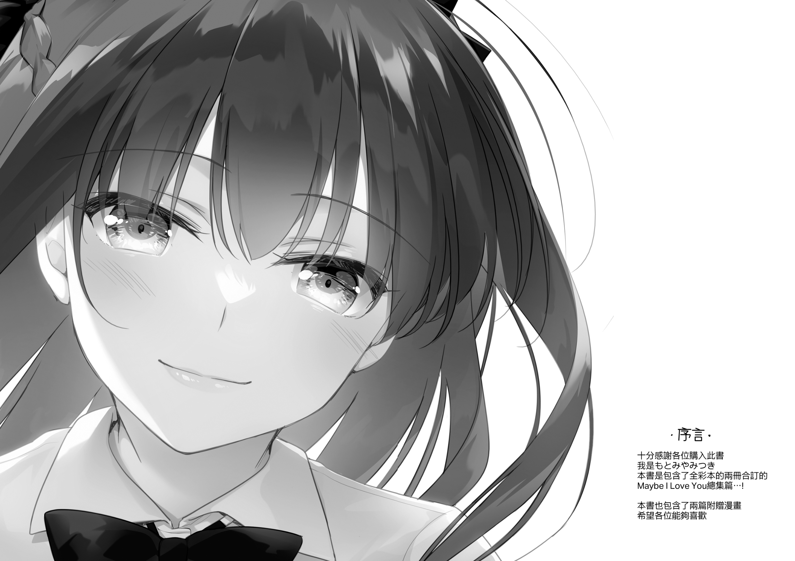 moetrace_200_005