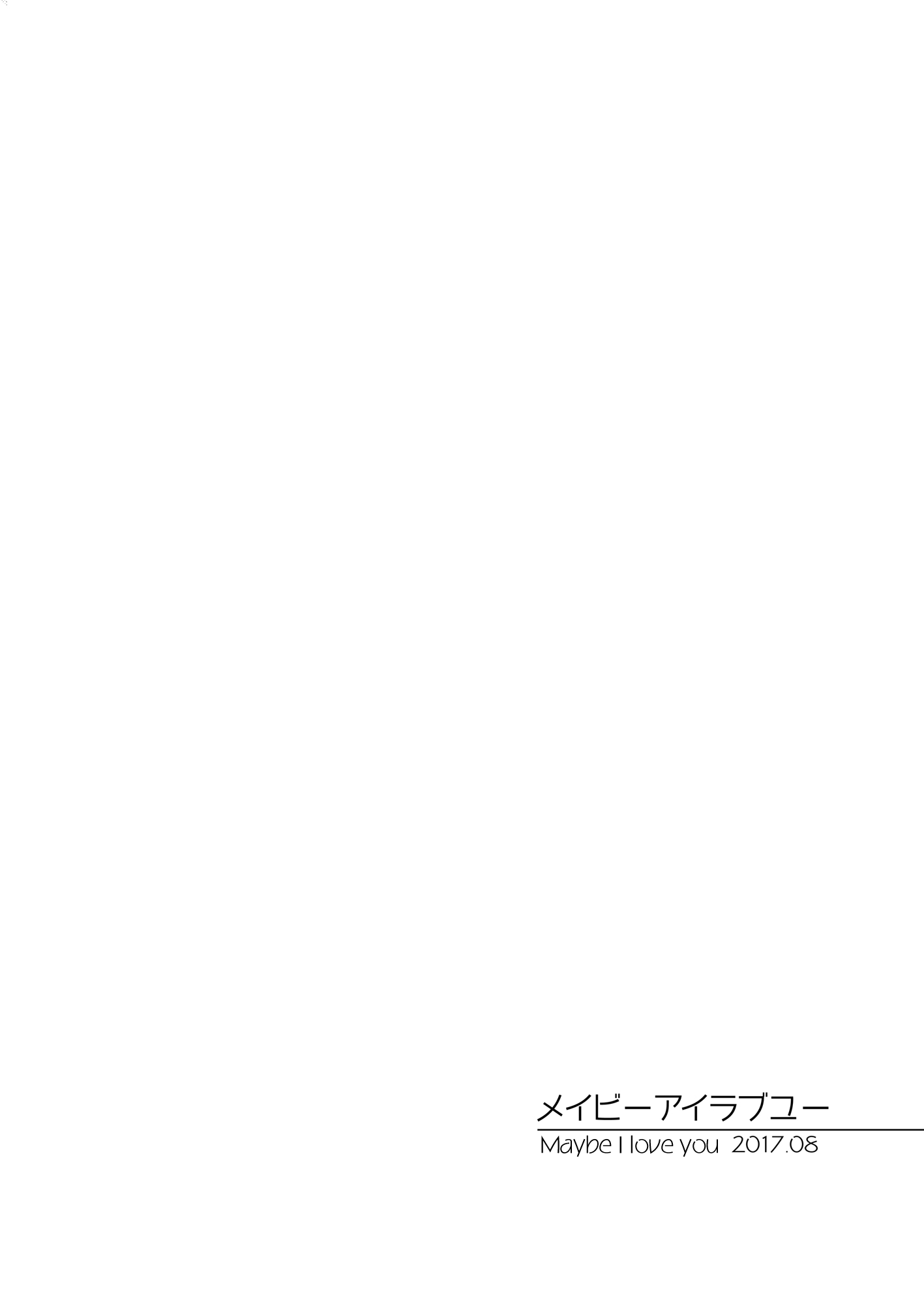moetrace_200_006
