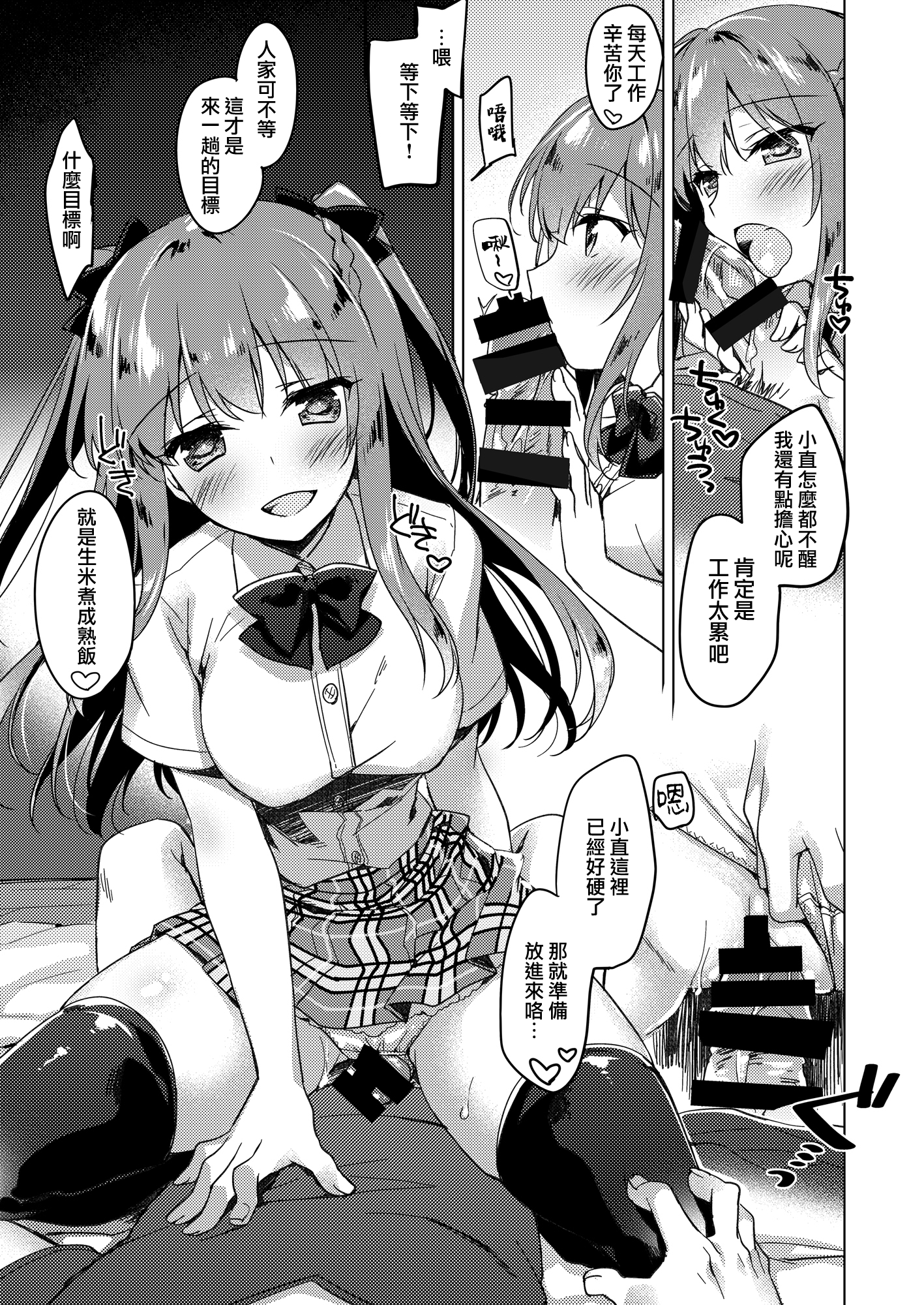 moetrace_200_015