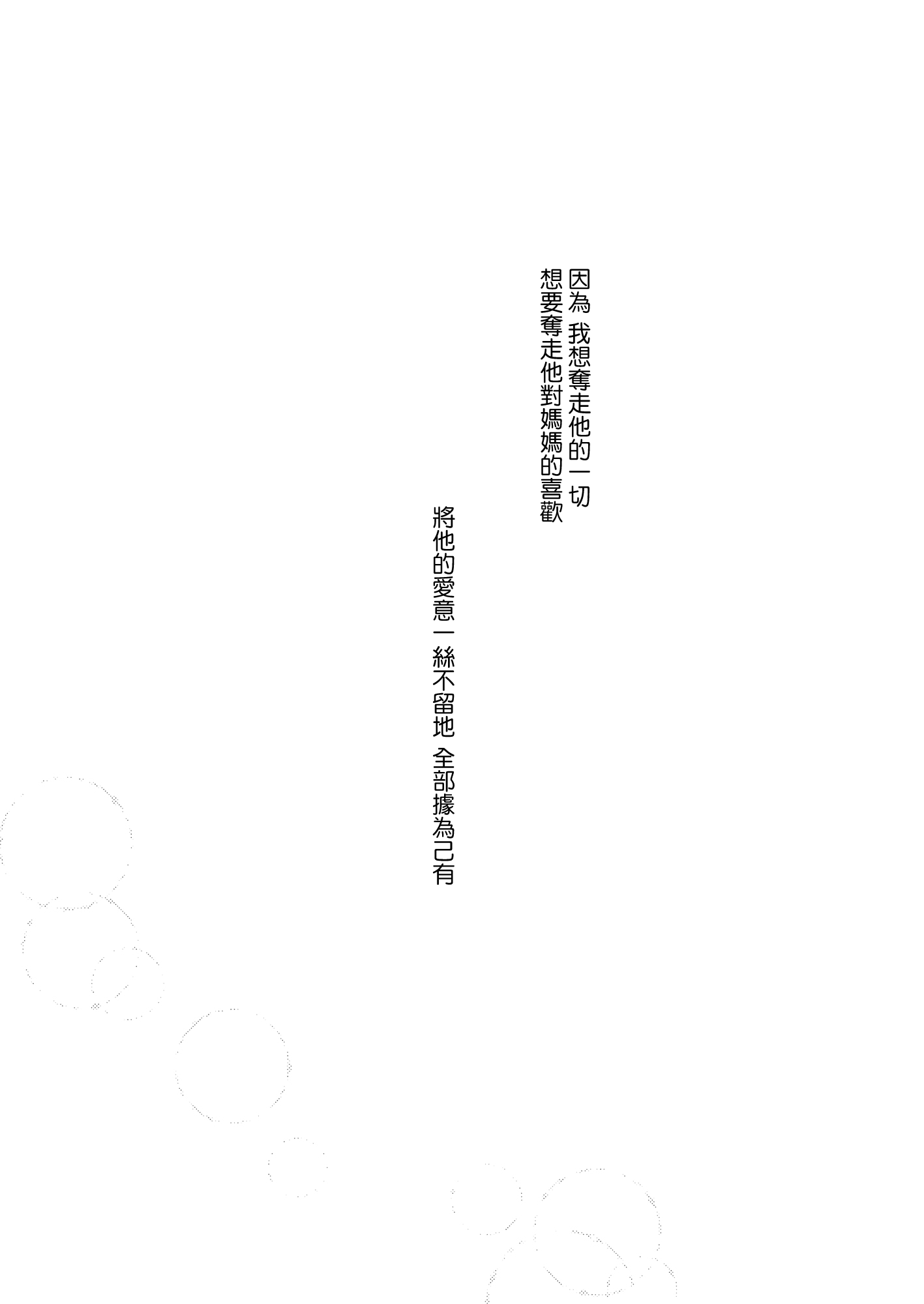 moetrace_200_033