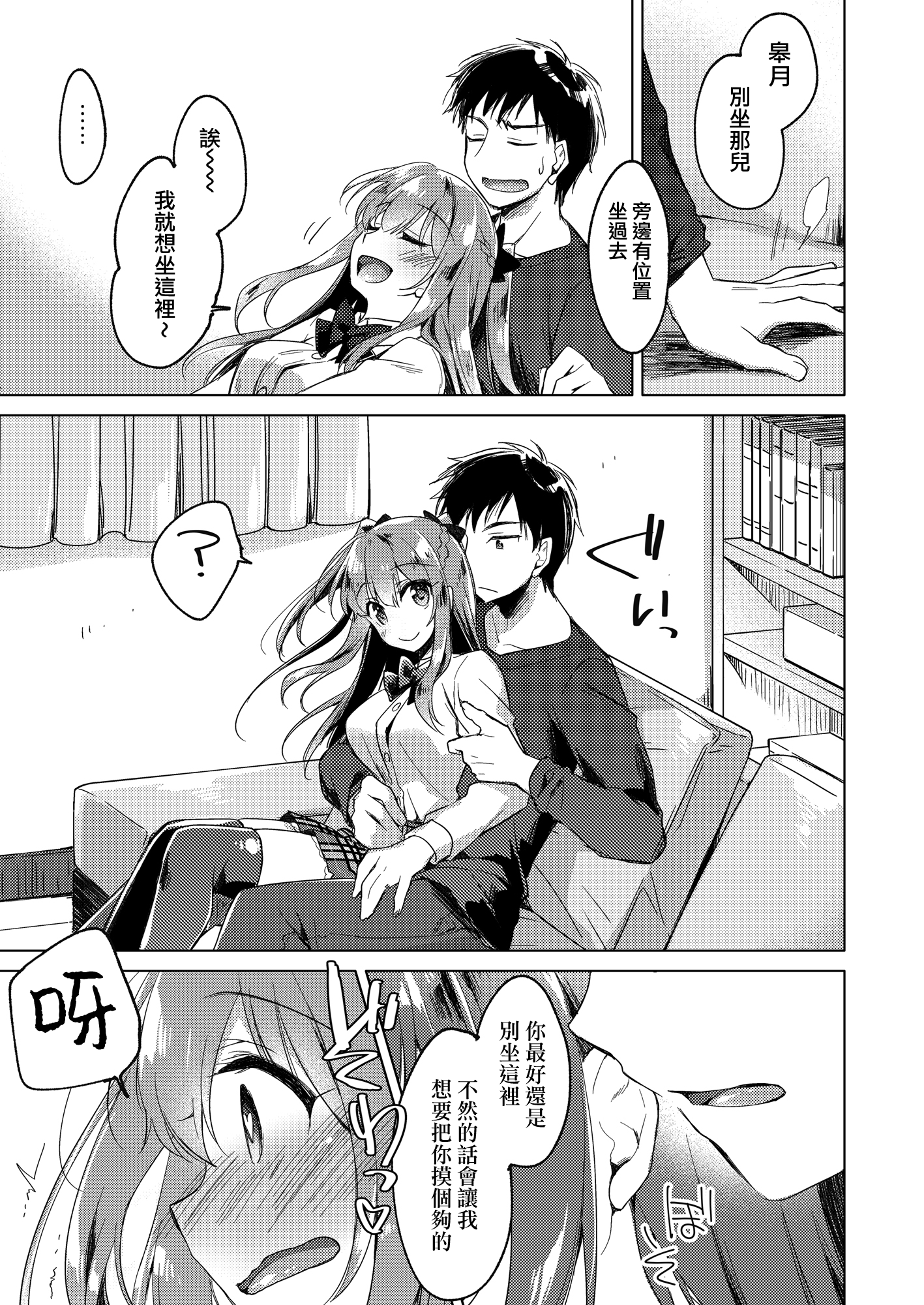 moetrace_200_039
