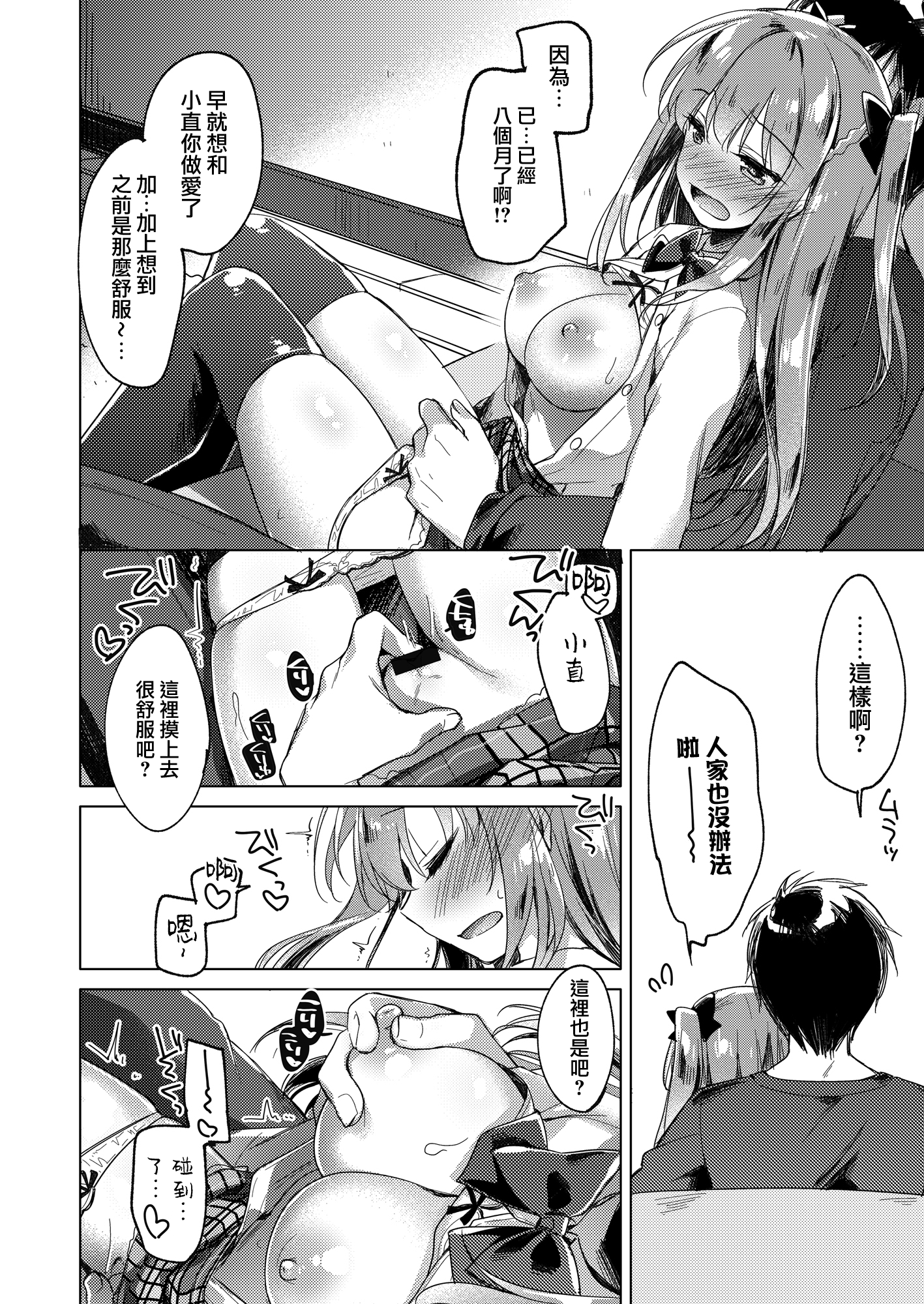 moetrace_200_042