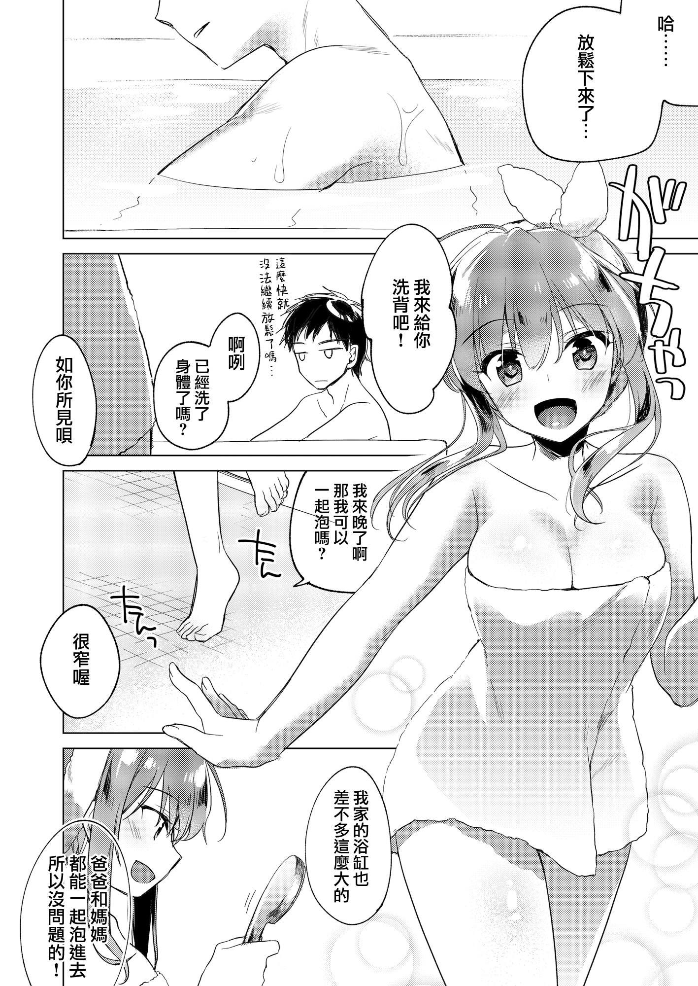 moetrace_200_068