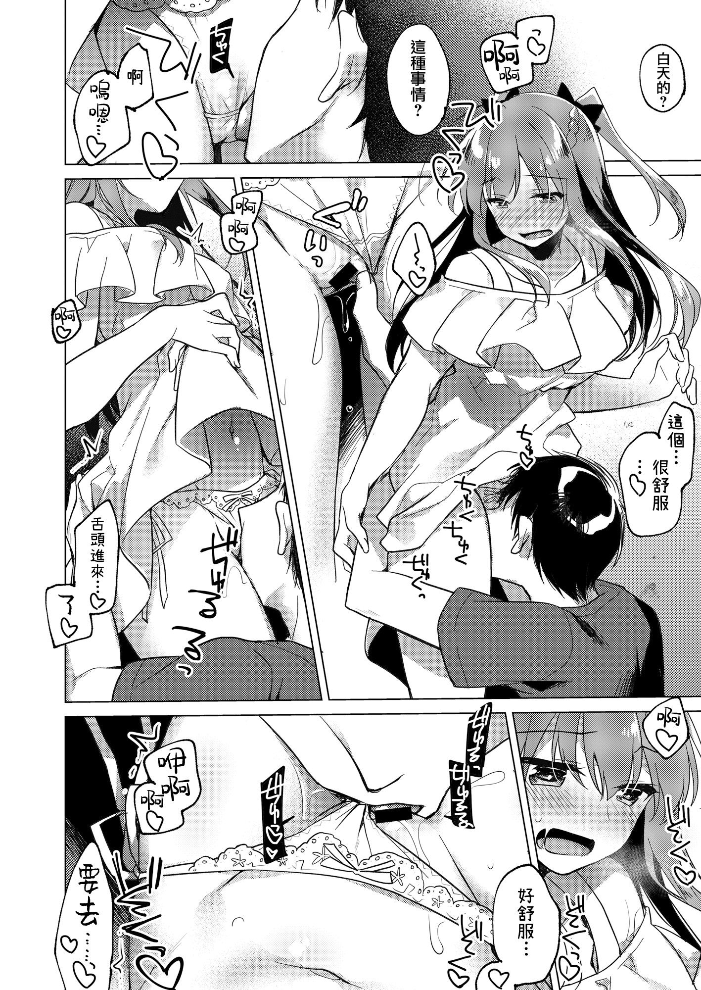 moetrace_200_108