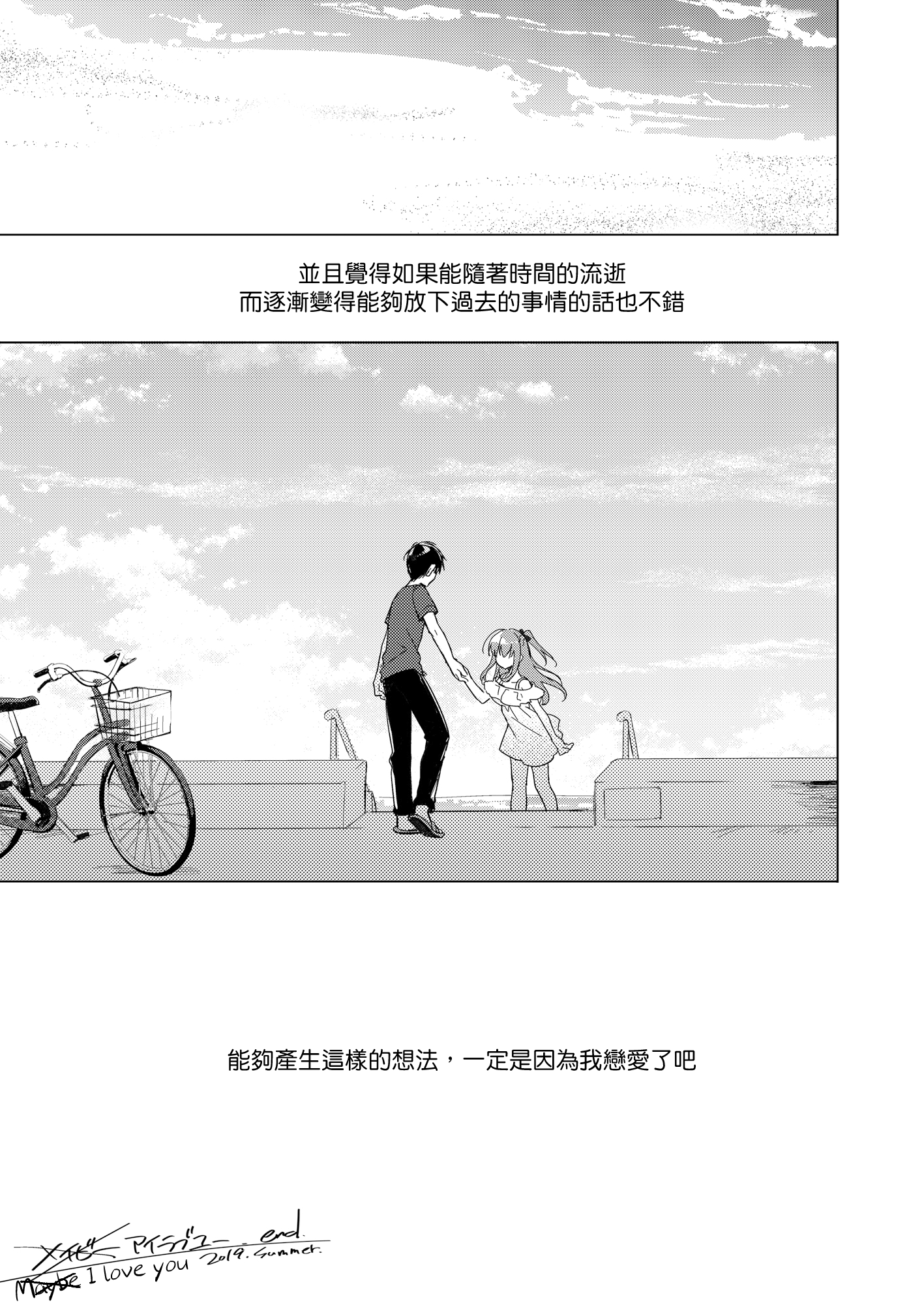 moetrace_200_123