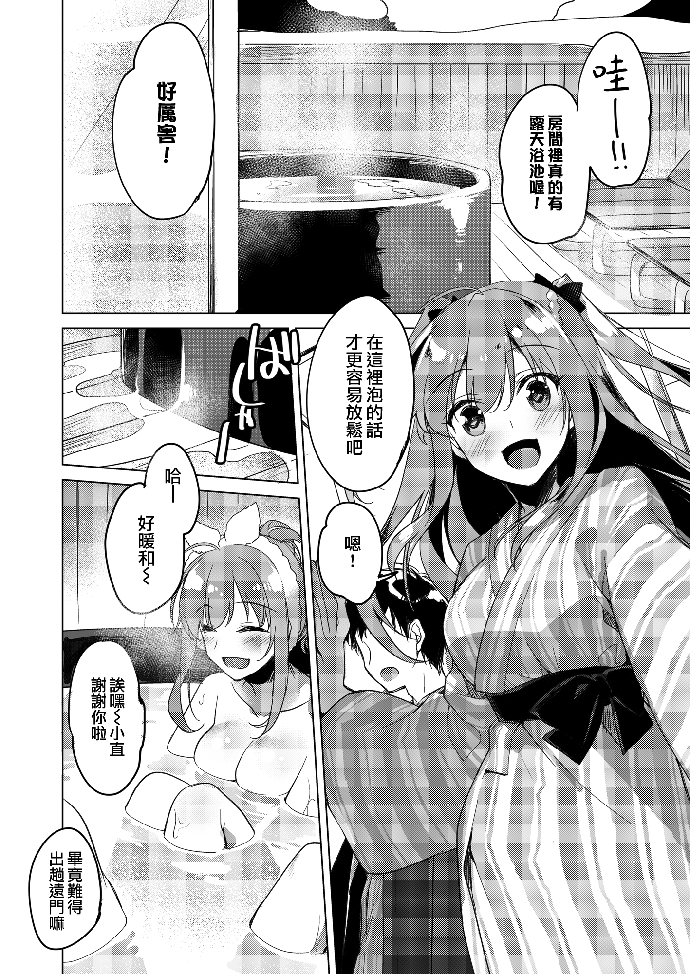 moetrace_200_128