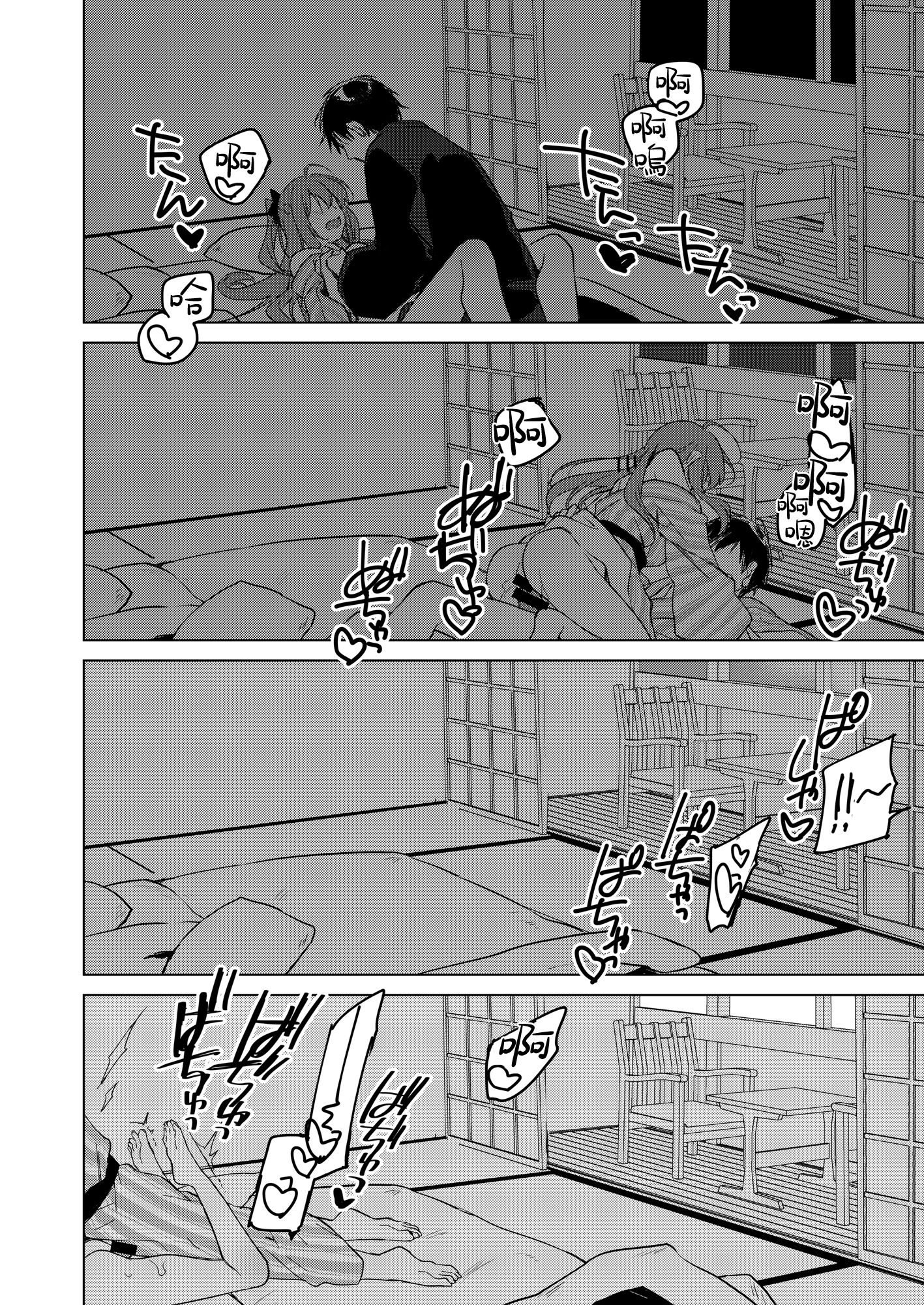 moetrace_200_140