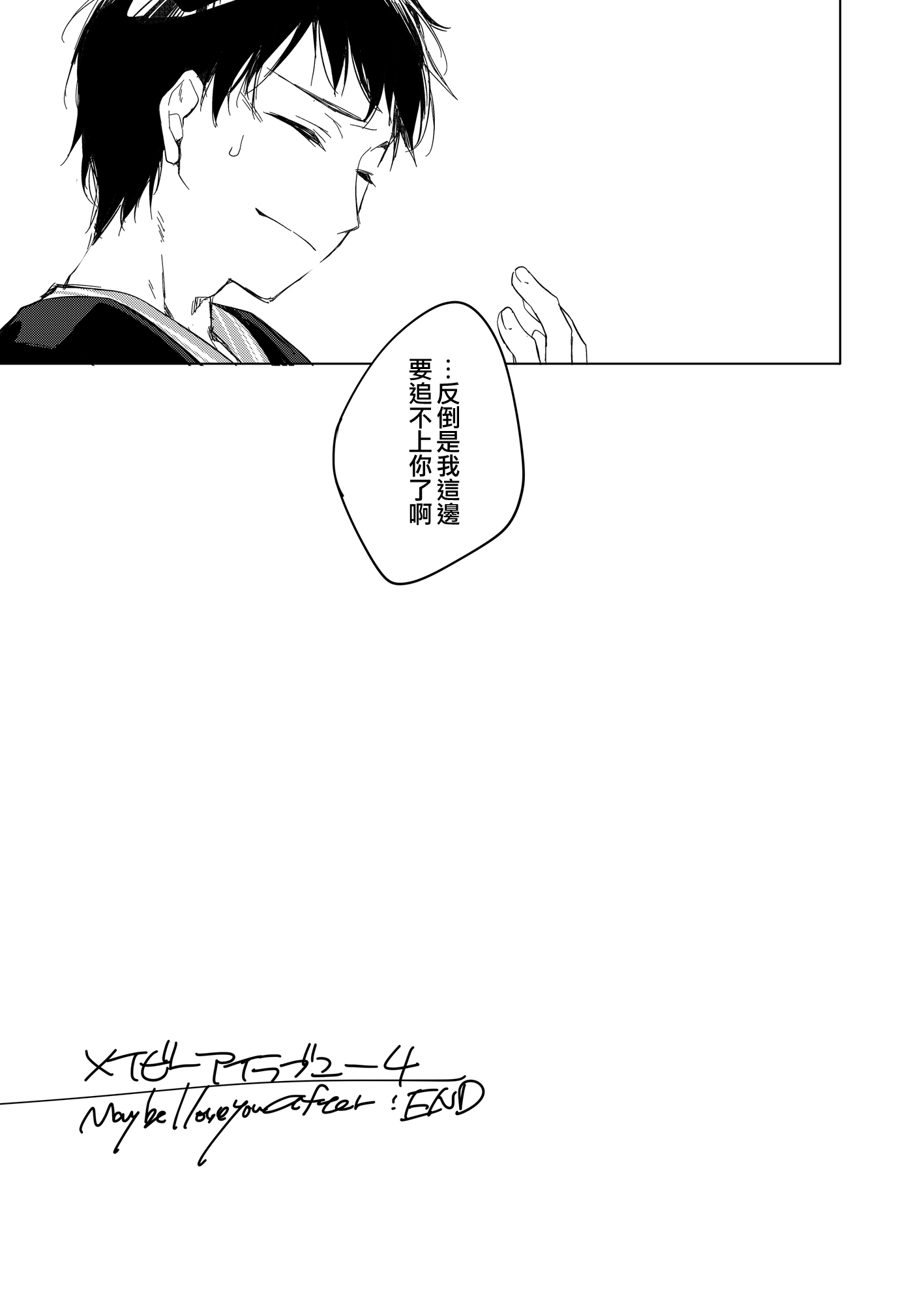 moetrace_200_147