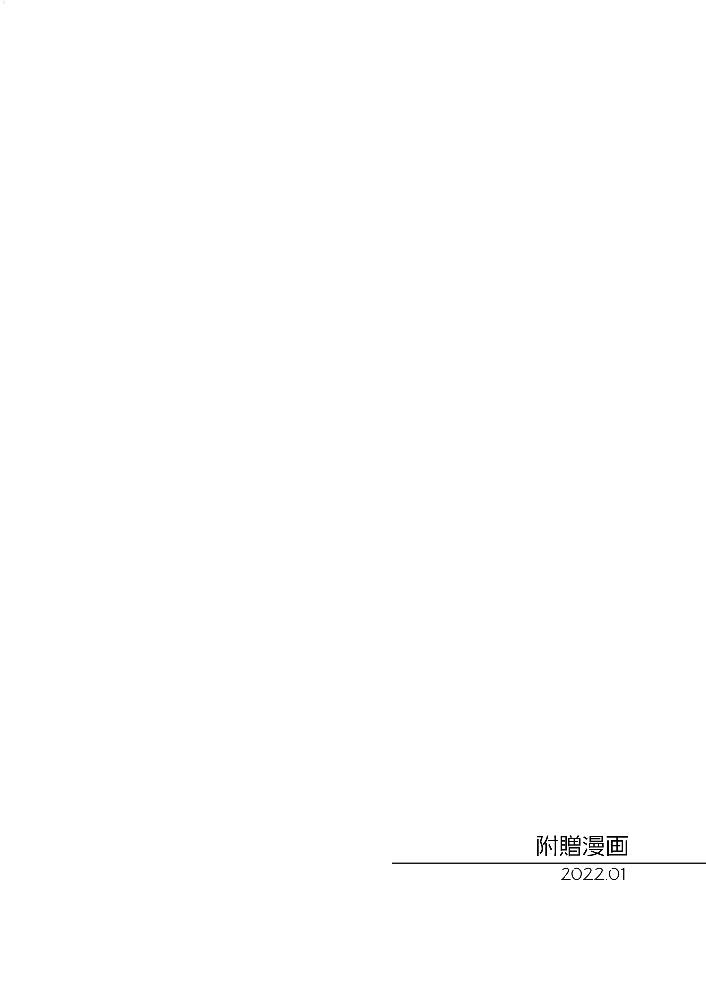 moetrace_200_150