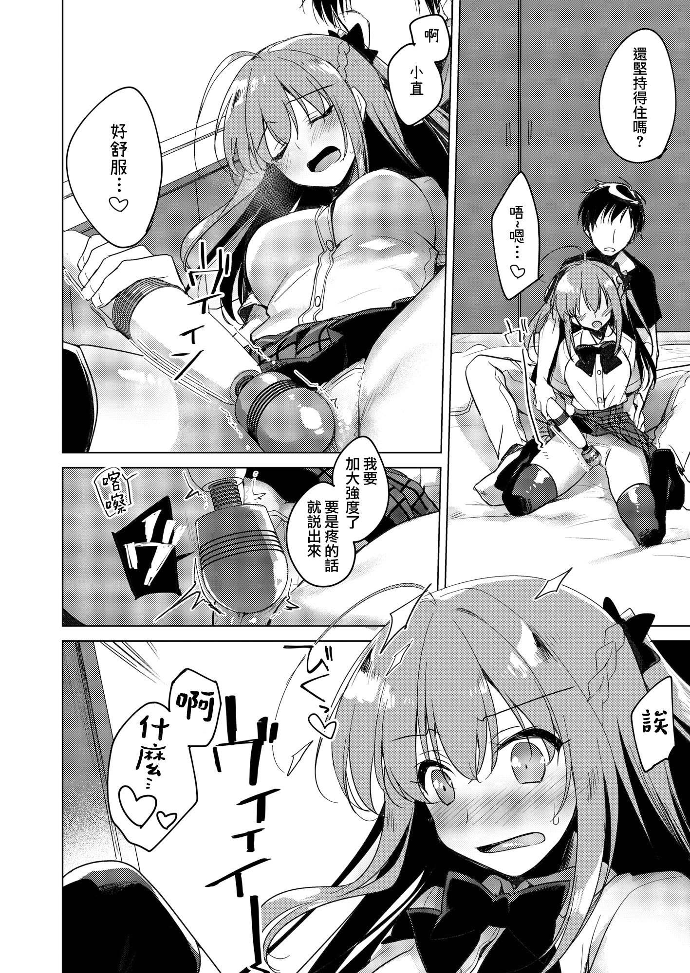 moetrace_200_154