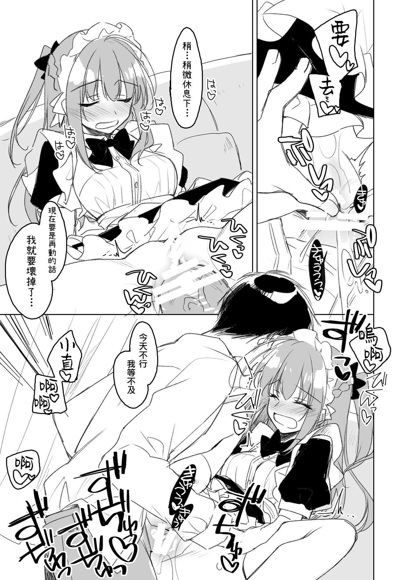 moetrace_200_180