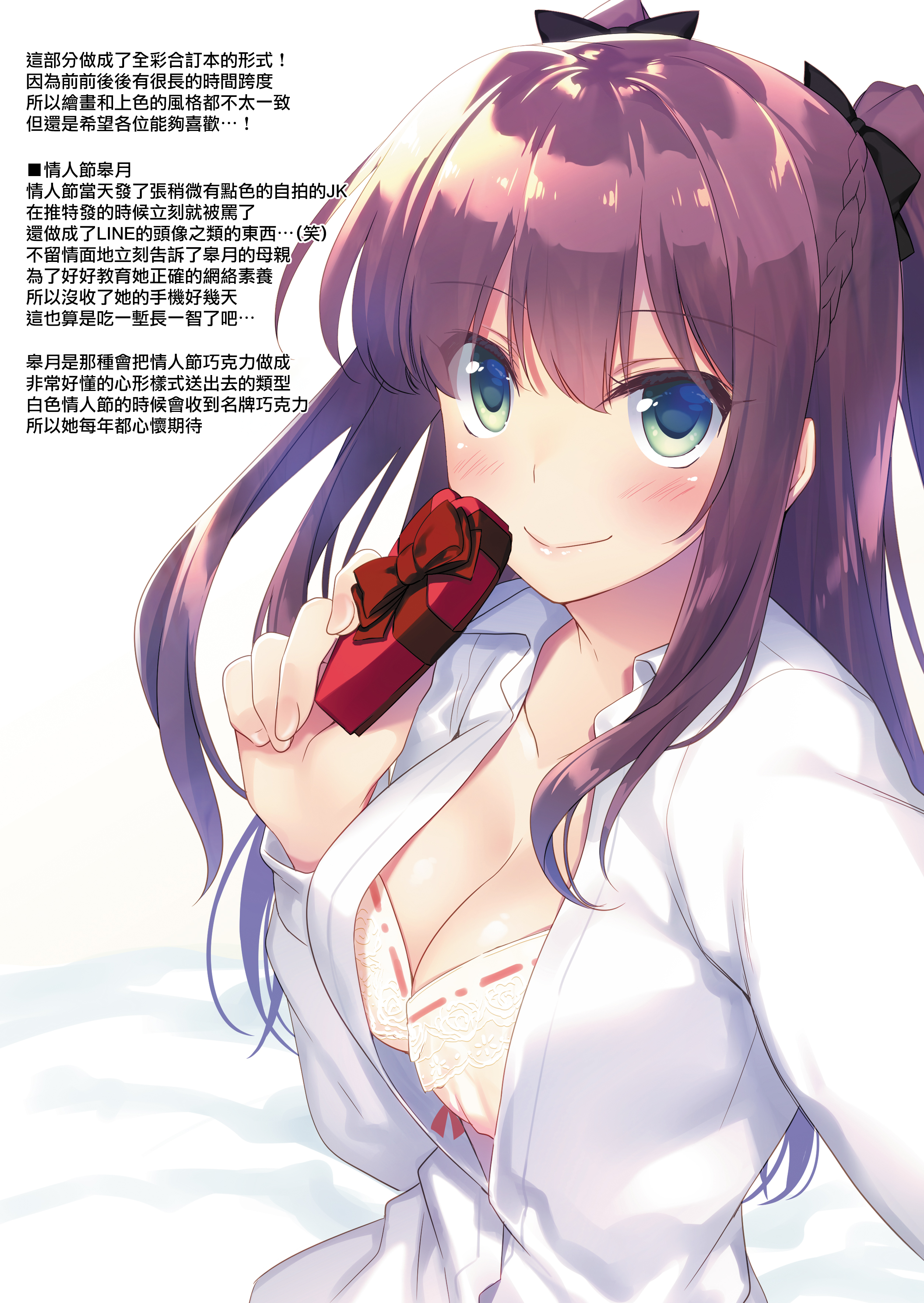 moetrace_200_187