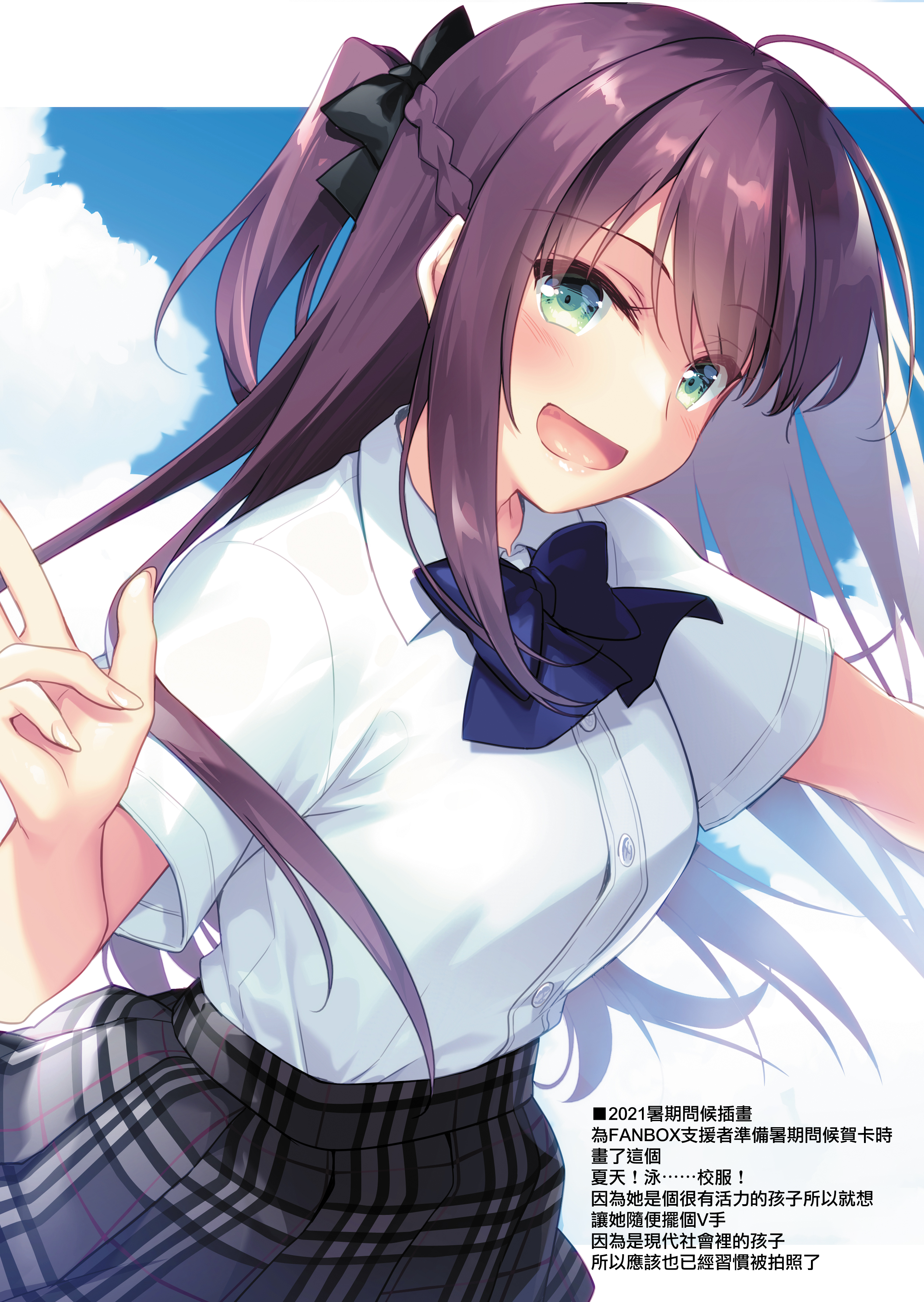 moetrace_200_194