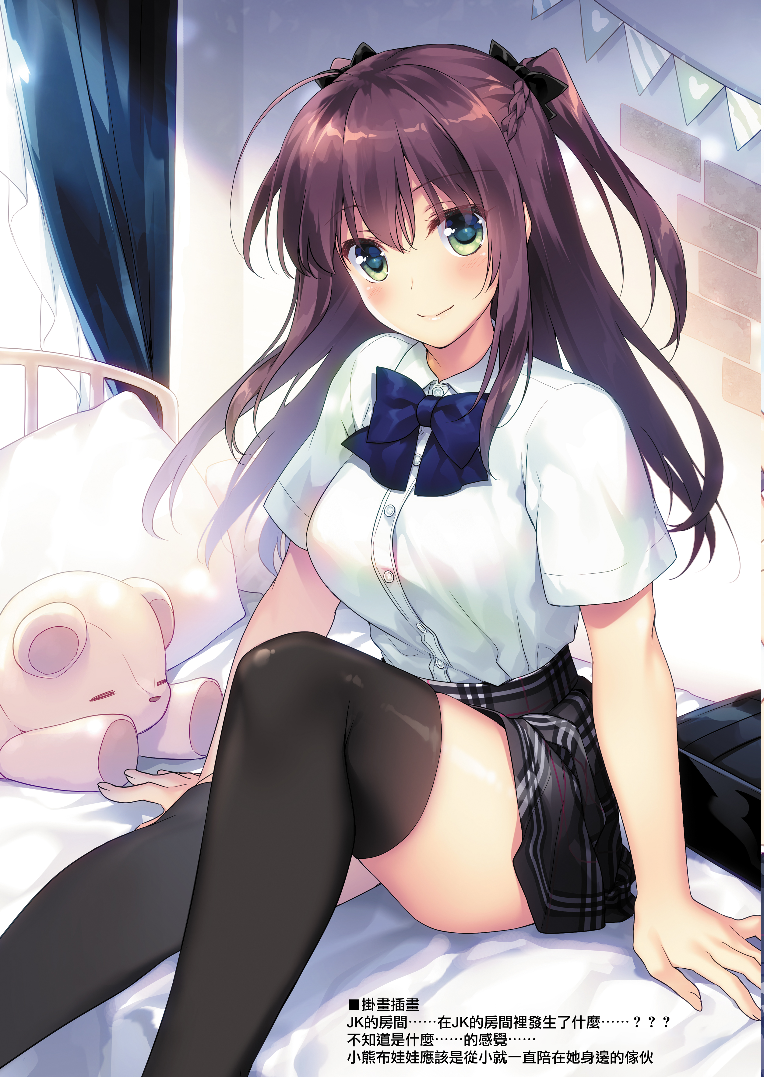 moetrace_200_195