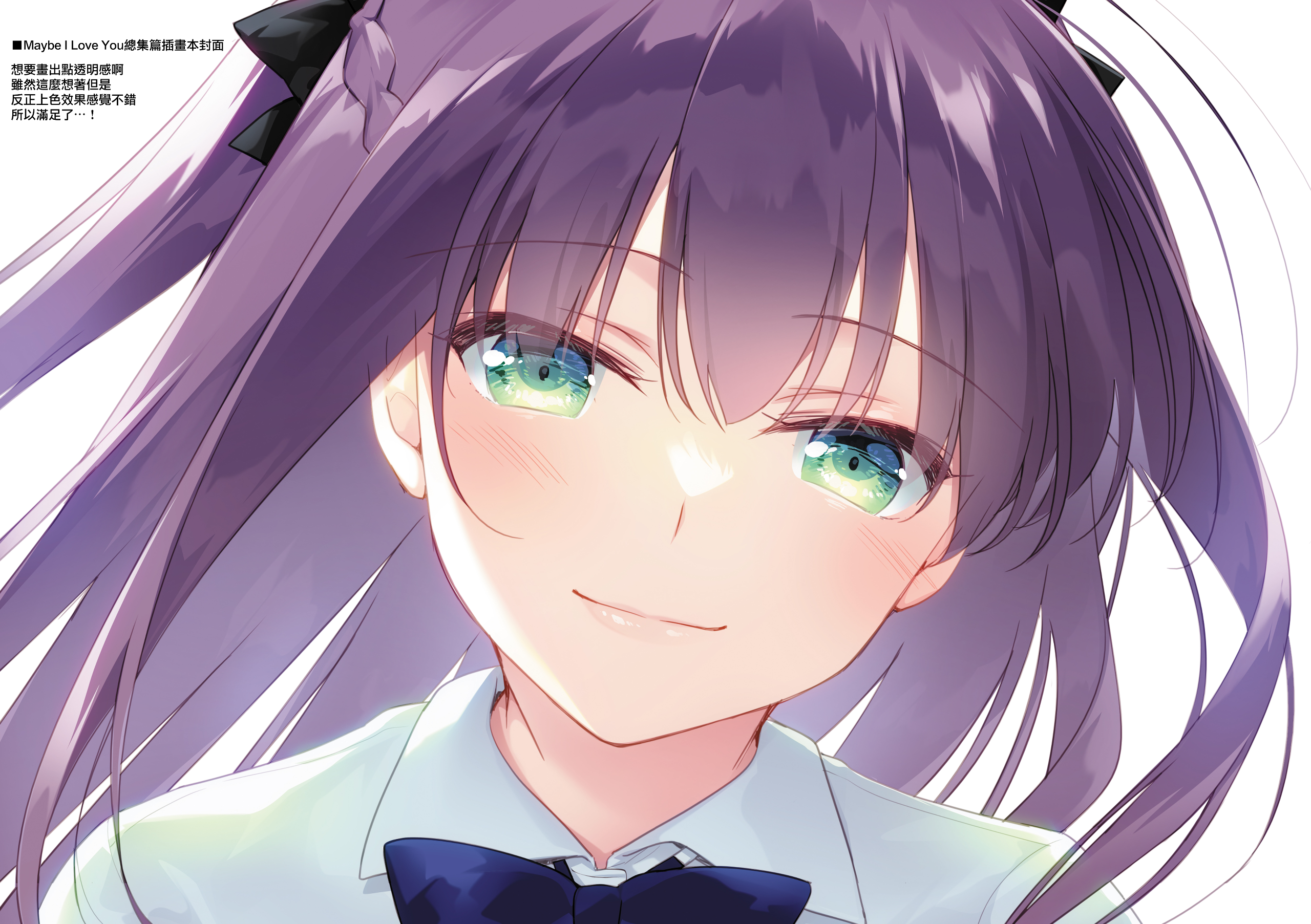 moetrace_200_198