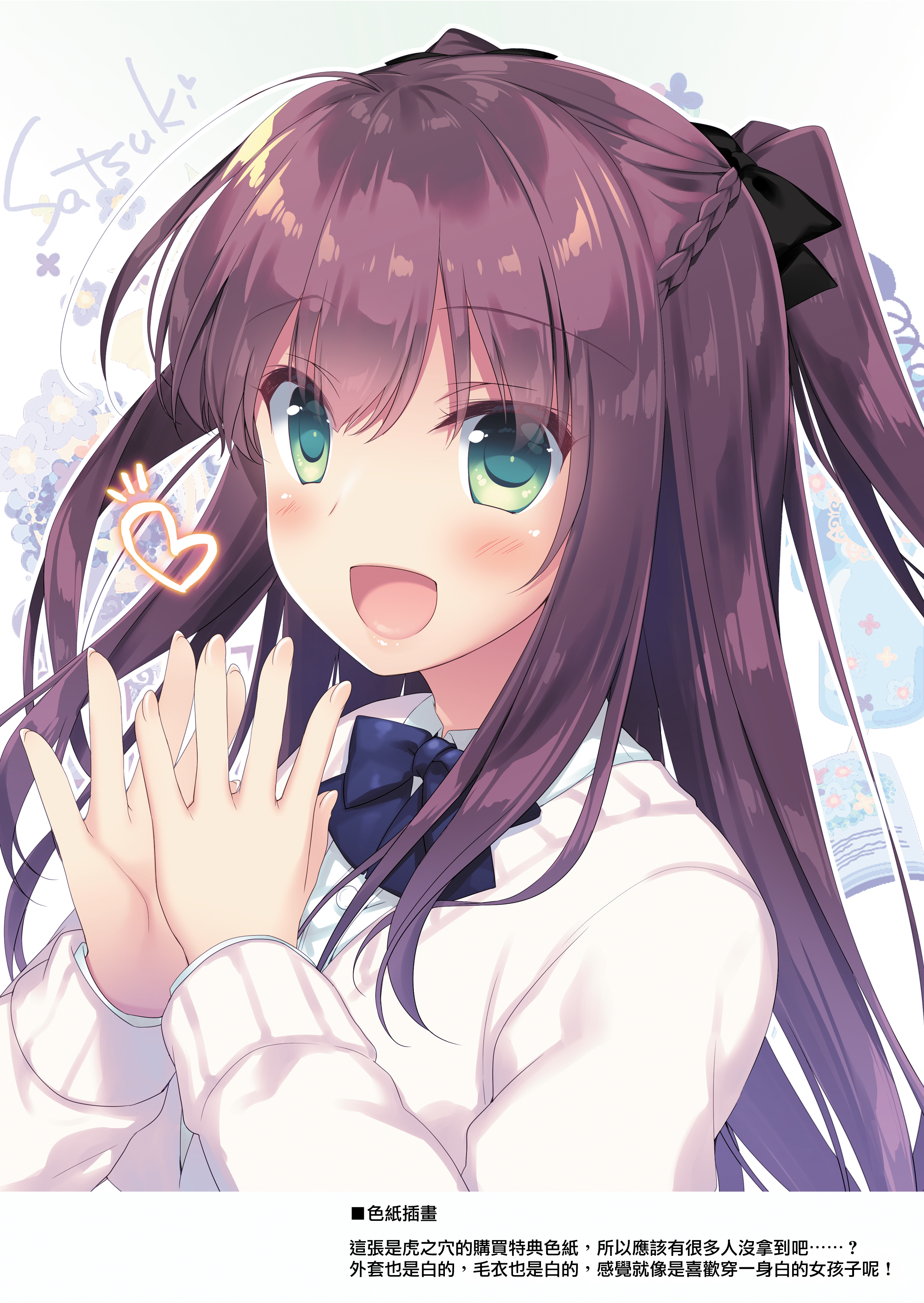 moetrace_200_201